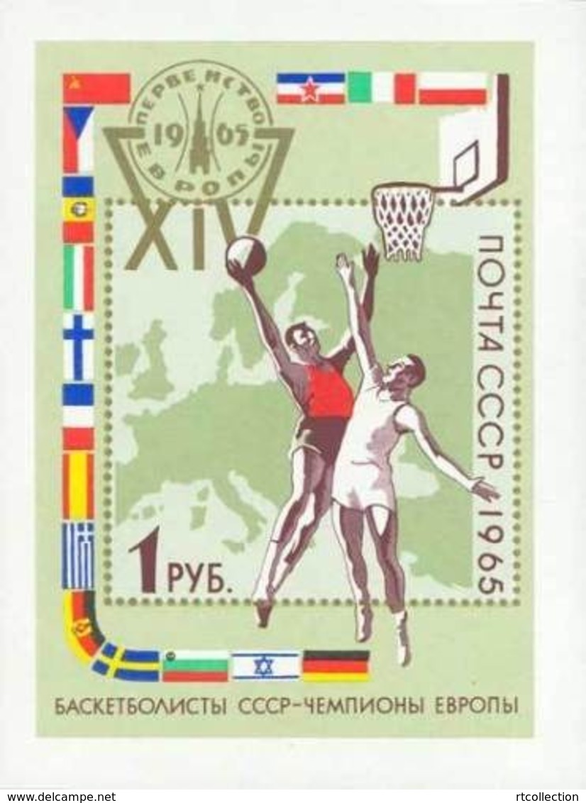 USSR Russia 1965 European Basketball Championship Players Europe Map Flag Flags Sports Stamp S/S MNH SG MS3204 - Basketball