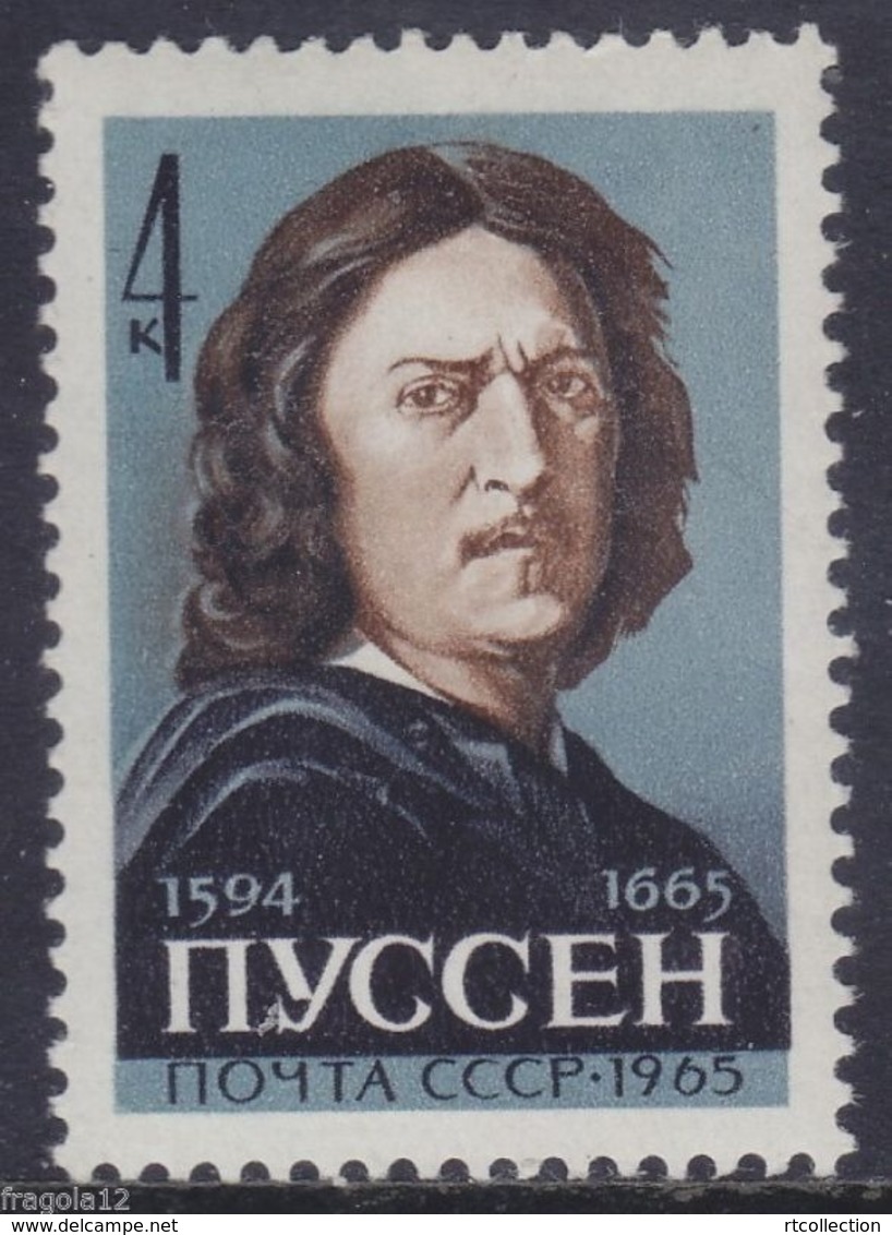 USSR Russia 1965 300th Birth Anniv Nicolas Poussin French Painter France People ART Portrait Stamp MNH Sc#3114 Mi 3137 - Unused Stamps