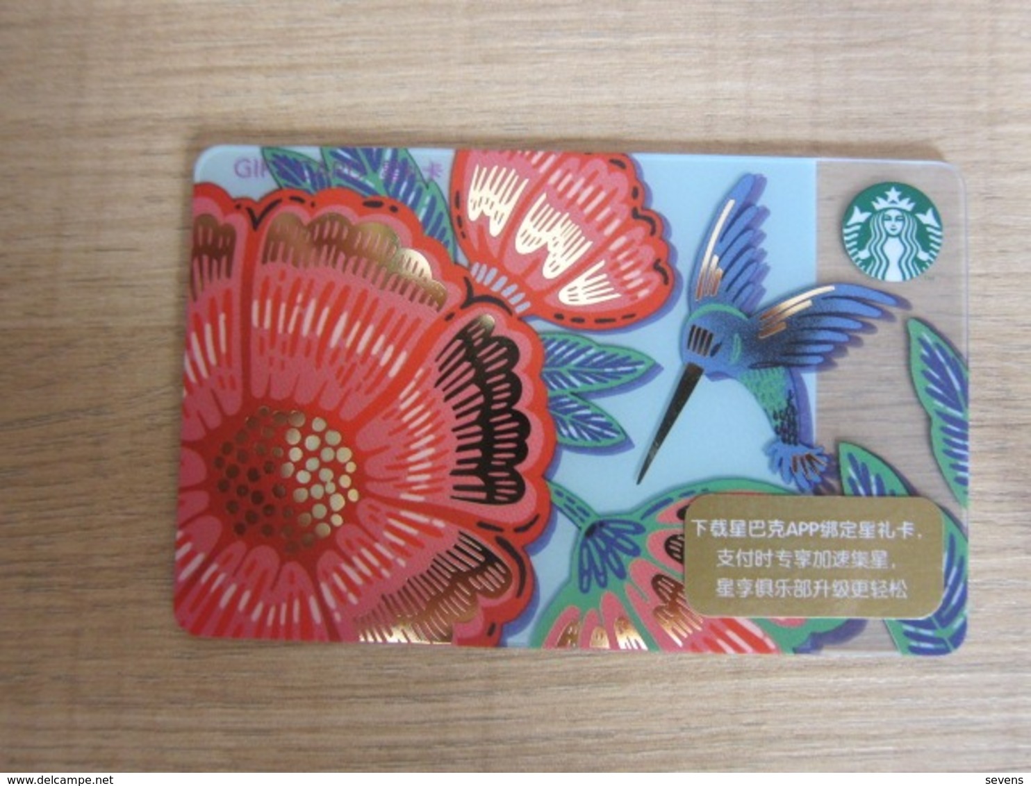 China Starbucks Card, 2018  Stored-value/rechargeable Card,100Y Facevalue(code 01),used - Cartes Cadeaux