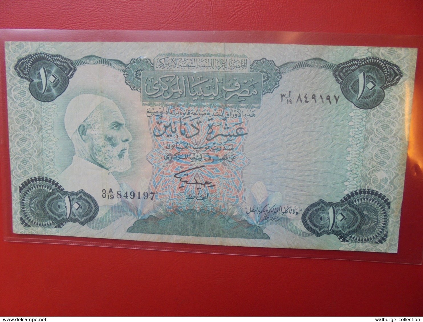 LIBYE 10 DINARS 1980 SIGNATURE N°5 CIRCULER (B.9) - Libye