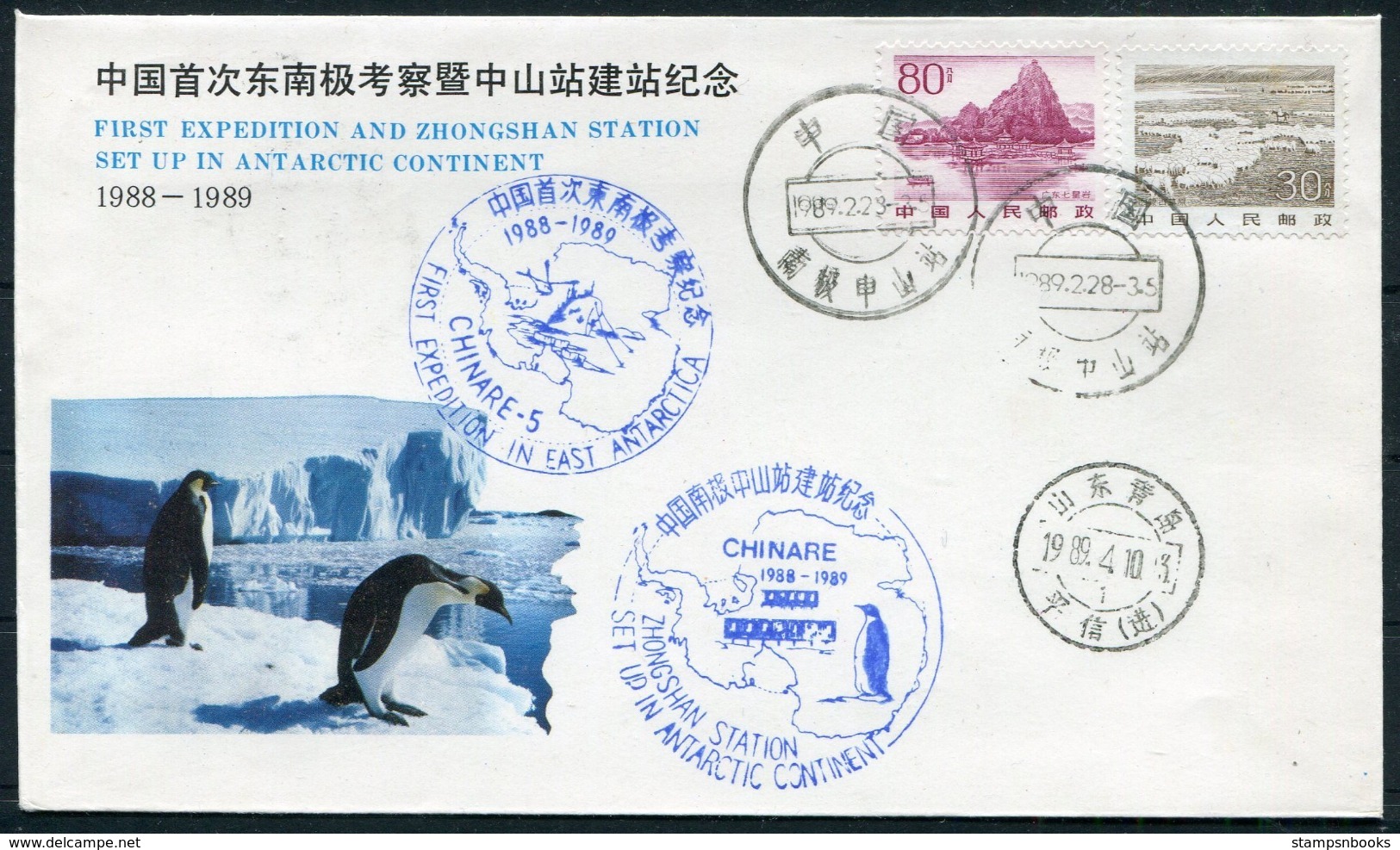 1989 China Antarctica Chinare 5 Expedition Polar Penguin Cover. Zhongshan - Covers & Documents