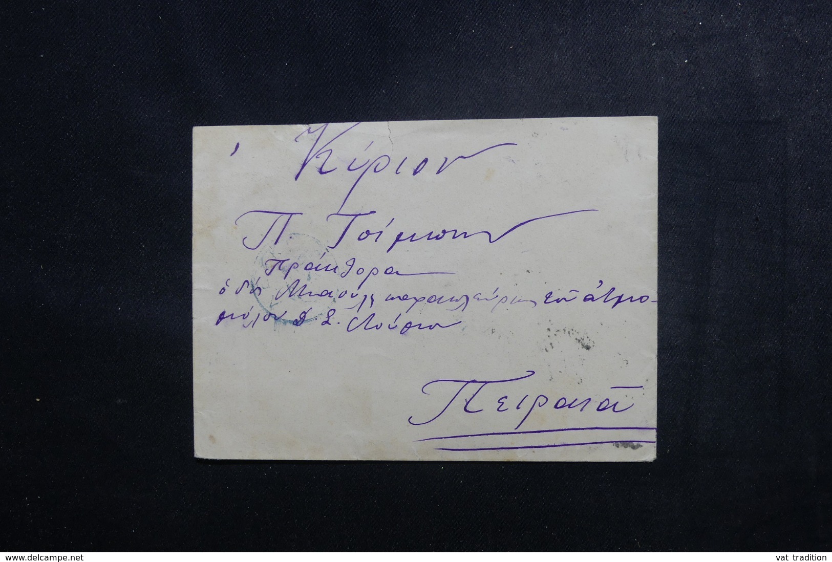 GRECE - Affranchissement Type Hermes En Paire Au Verso D'une Petite Enveloppe - L 48022 - Lettres & Documents