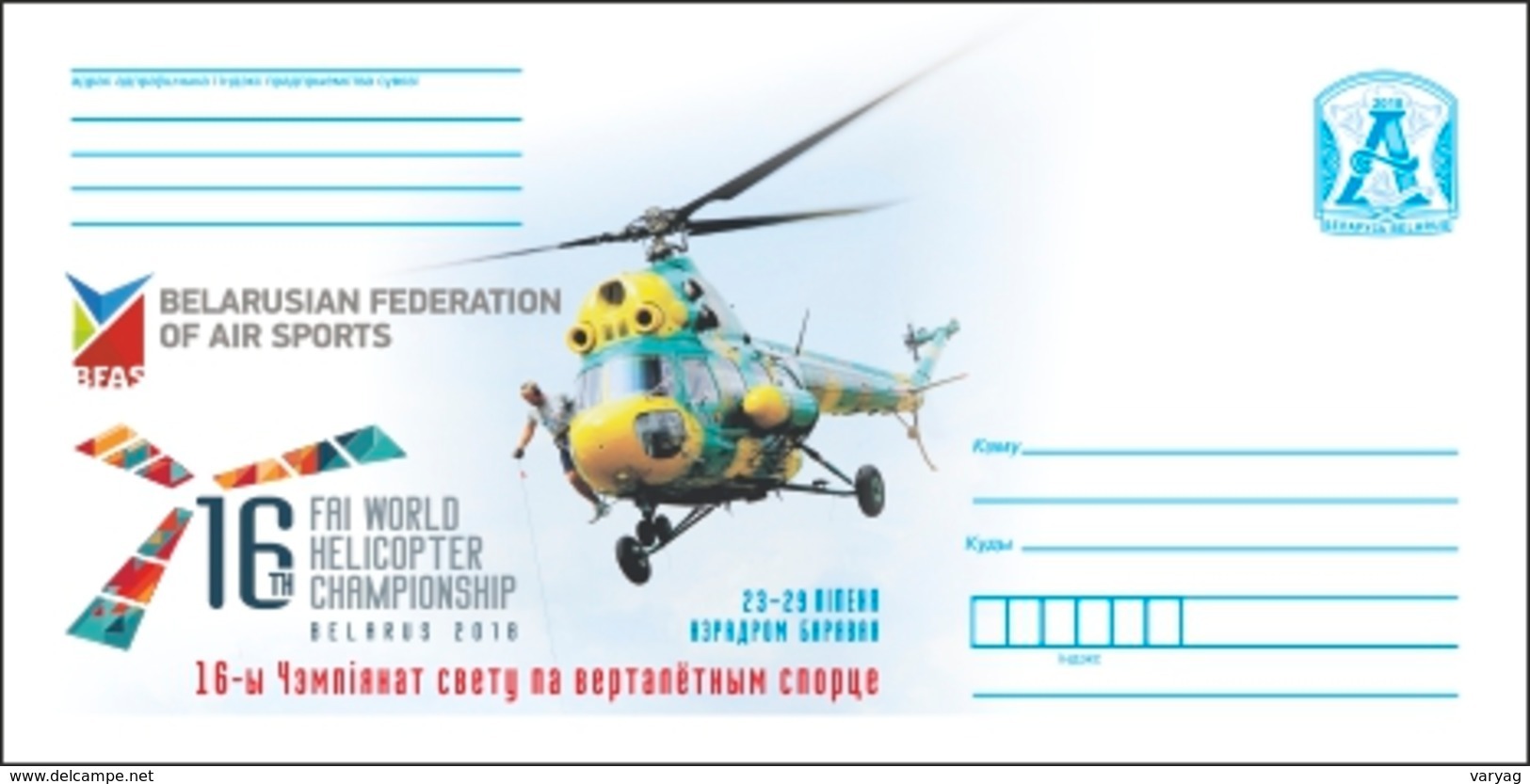 TH Belarus 2018 Helicopter Air Sport Regular Cover MNH - Helicópteros