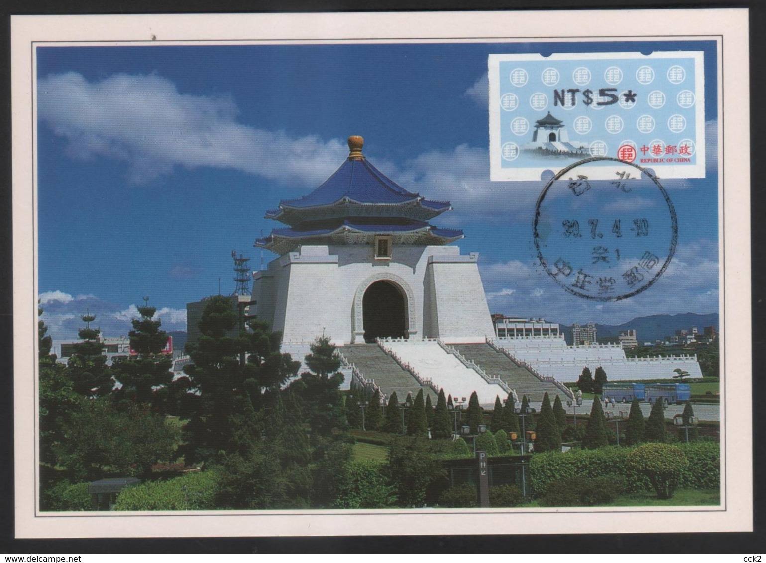 Taiwan (Formosa)- Maximum Card –Chiang Kai- Shek Memorial Hall - Timbres De Distributeurs [ATM]