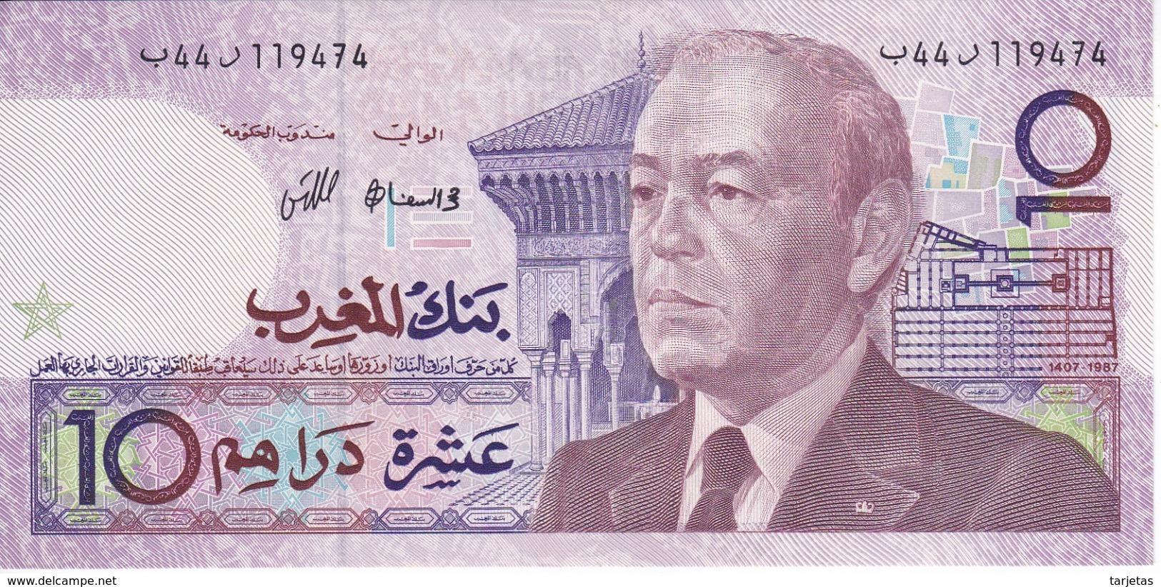 BILLETE DE MARRUECOS DE 10 DIRHAMS  AÑO 1987 CALIDAD EBC (XF) (BANKNOTE) - Marocco