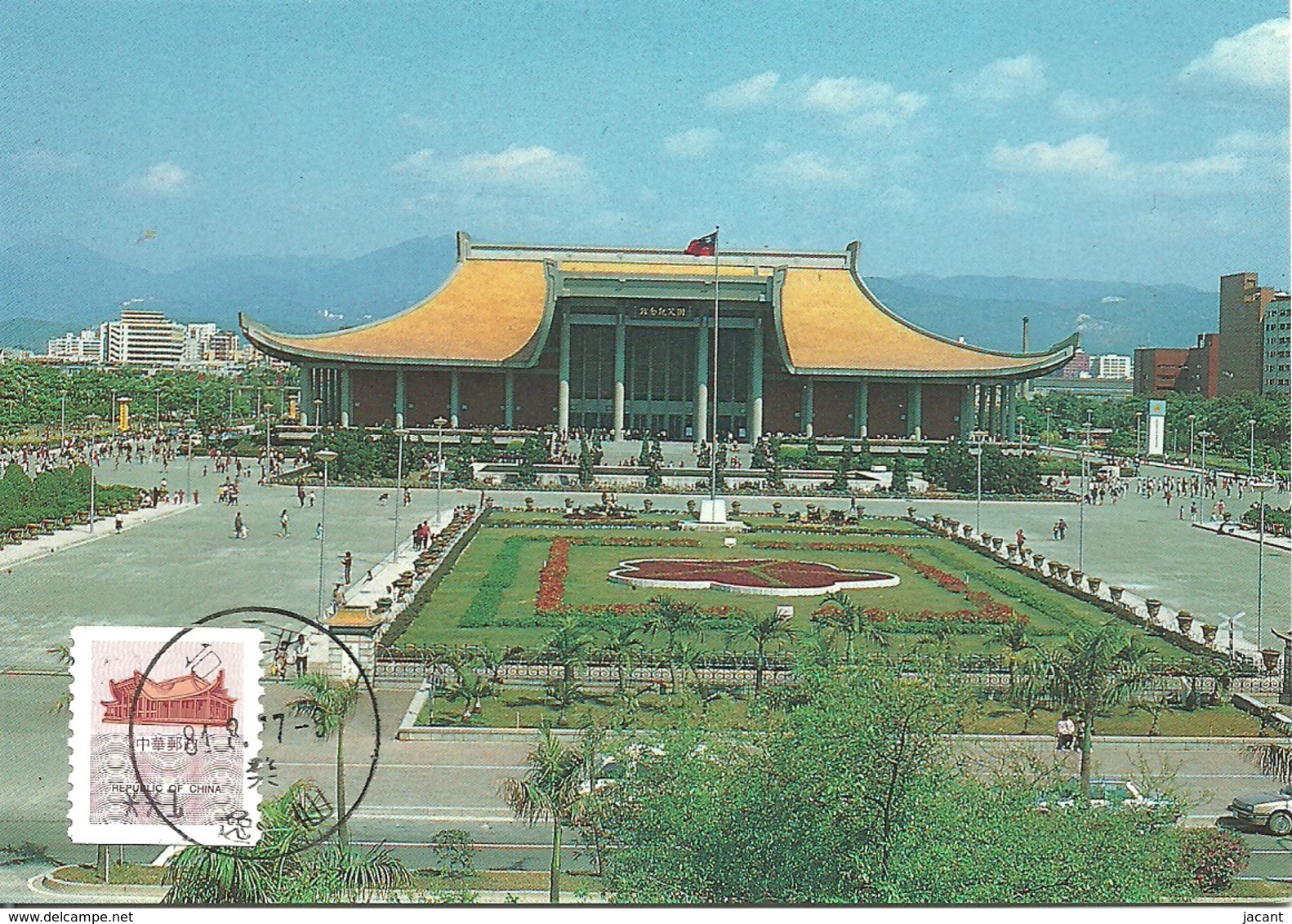 Carte Maximum - Taiwan - Formose - Dr. Sun Yat-Sen Memorial Hall - Maximum Cards