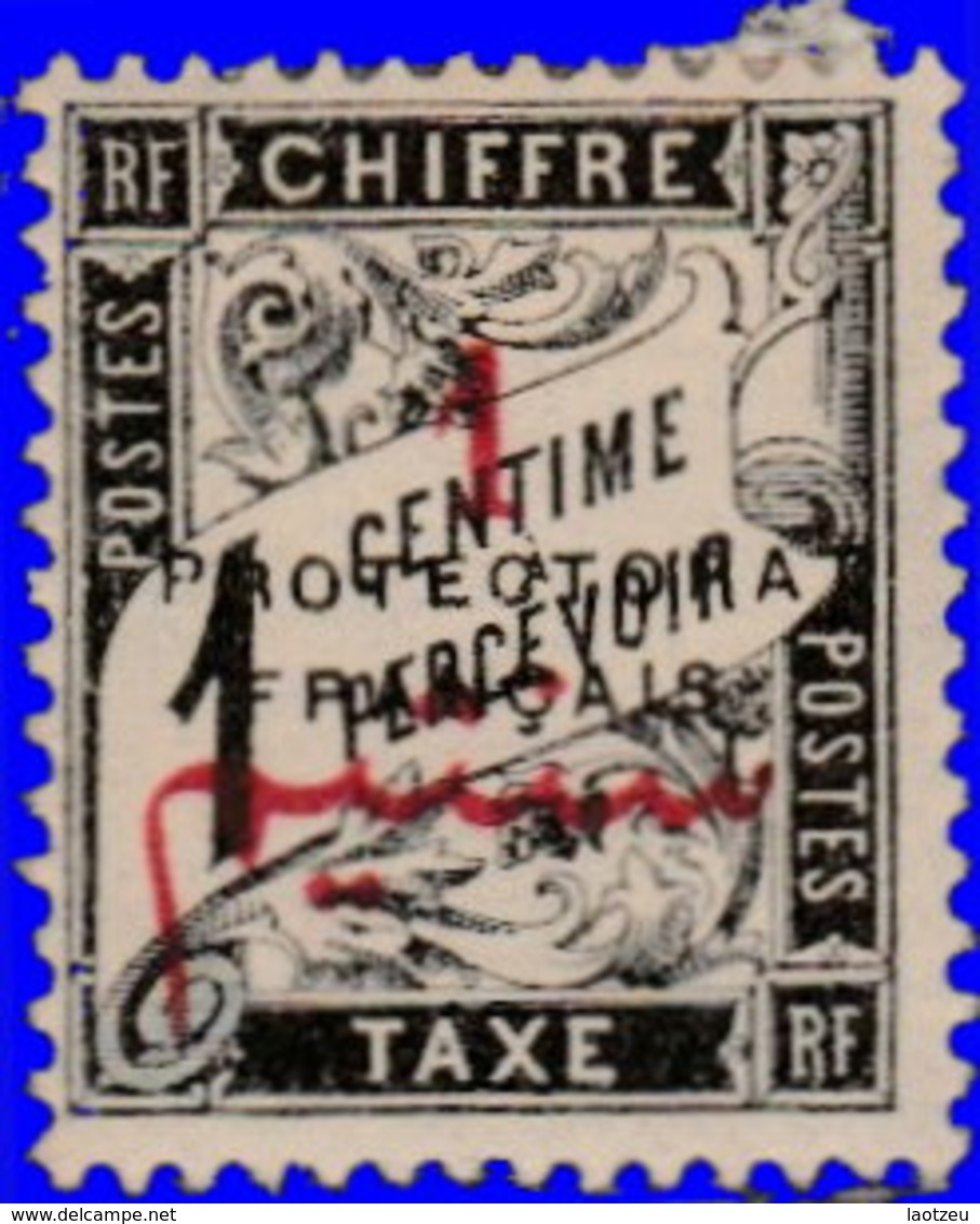 Maroc Taxe 1915. ~  T 17* Par 3 - Taxe De France Surchargé - Timbres-taxe