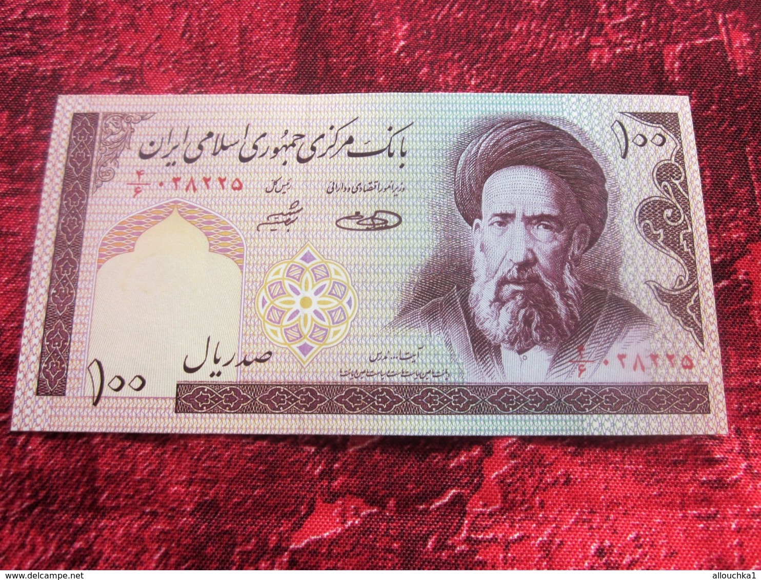 IRAN  CENTRAL BANK OF THE ISLAMIC REPUBLIC OF IRAN Billet De 100 Rials - 1985 / 2005 Billet De Banque NEUF:NOTE BANK - Irán