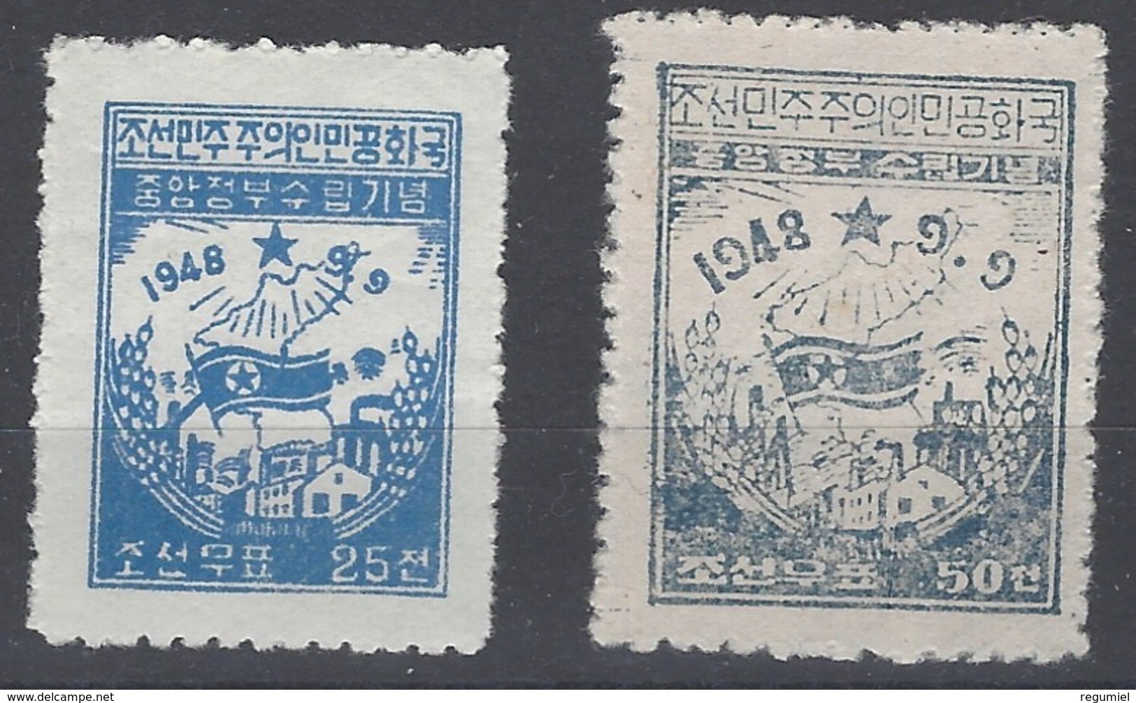 Corea Del Norte 016/17 (*) Sin Goma. 1948 - Corea Del Norte