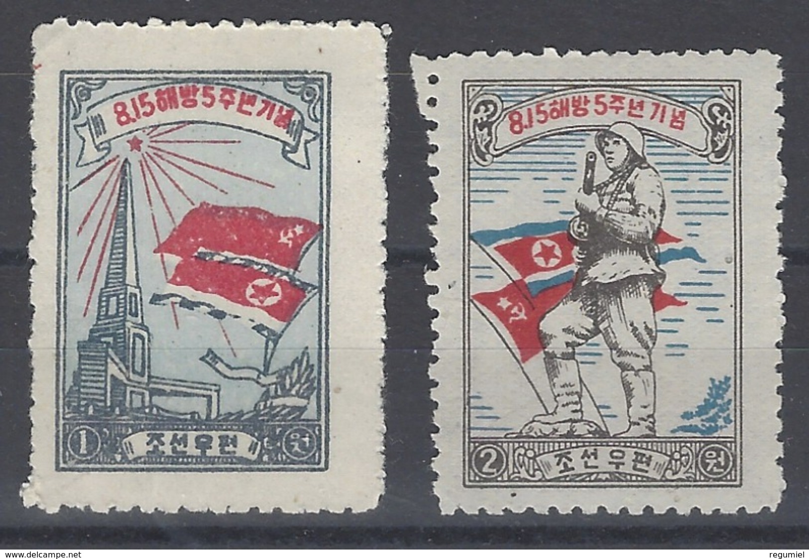 Corea Del Norte 030/31 (*) Sin Goma. 1950 - Corea Del Norte