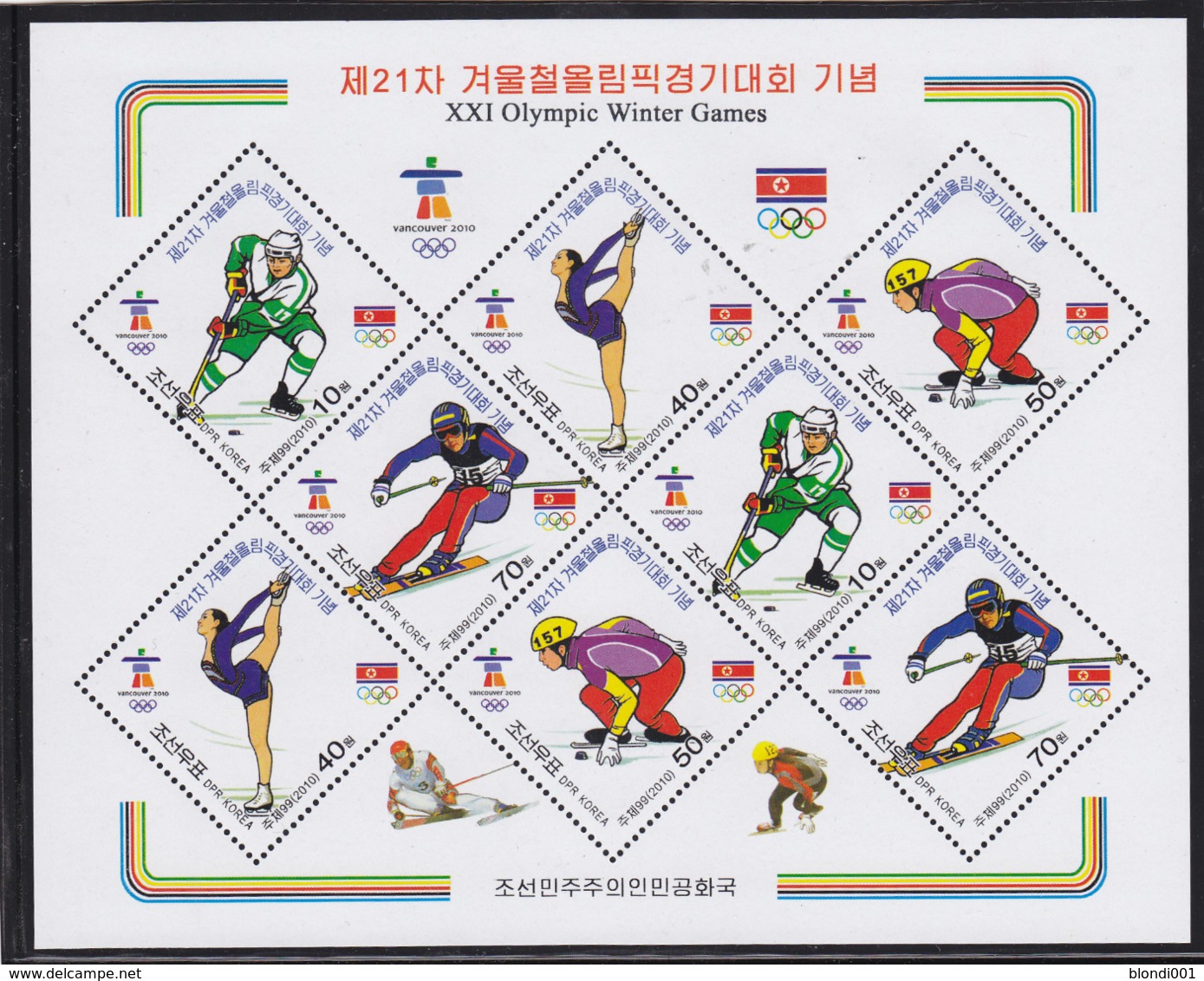 Olympics 2010 - Ice Hockey - NORTH KOREA - Sheet MNH - Hiver 2010: Vancouver