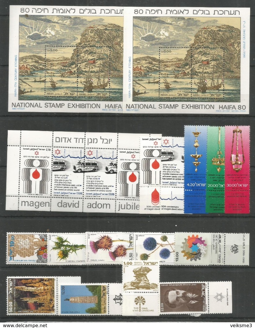 17 Stamps ISRAEL - MNH - Plants - Flowers - Art - Architecture - Autres & Non Classés