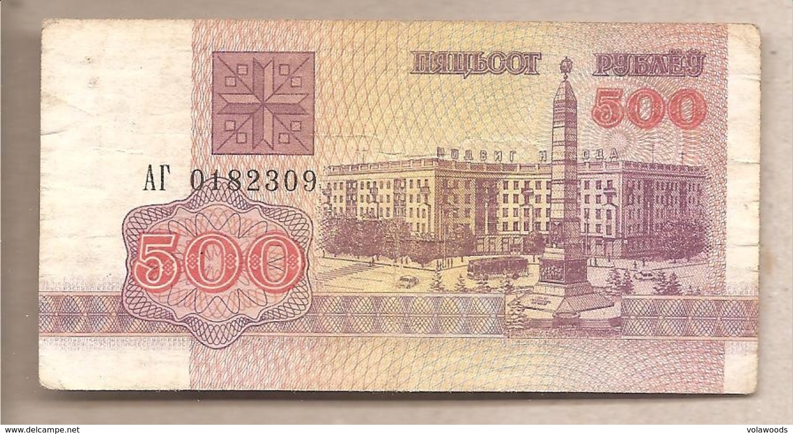 Bielorussia - Banconota Circolata Da 500 Rubli P-10 - 1992 #18 - Bielorussia