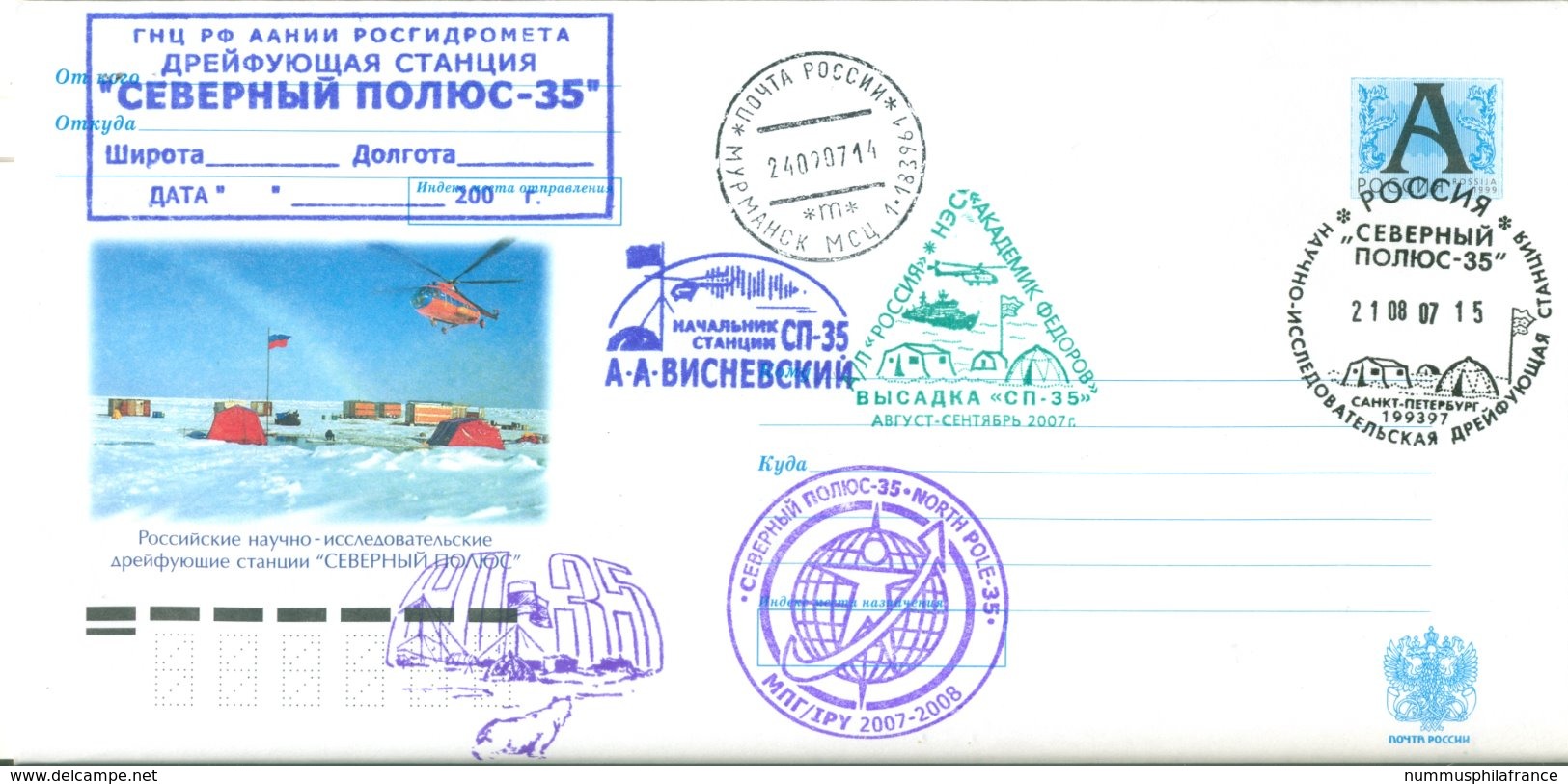 Russie 2007 - Enveloppe Station Dérivante PN-35 - Scientific Stations & Arctic Drifting Stations