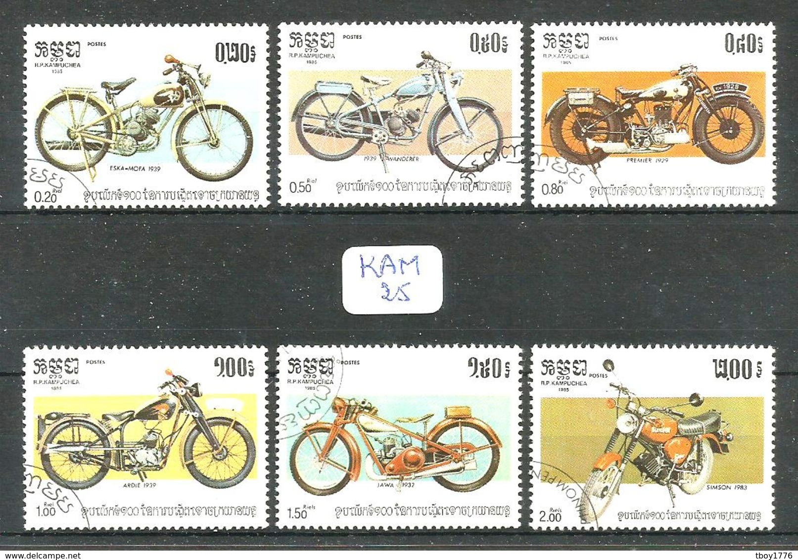 KAM YT 529/535 En Obl - Kampuchea