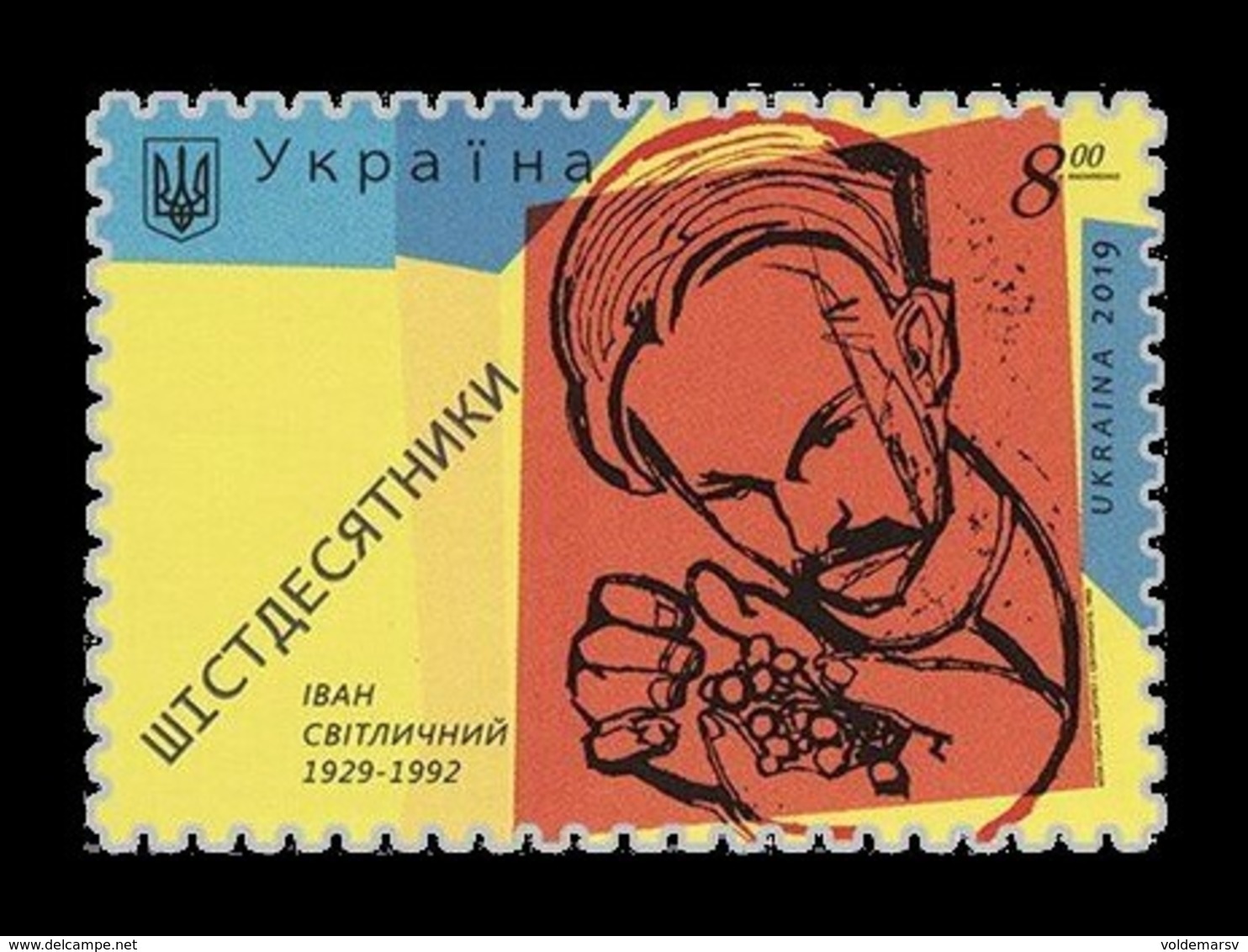 Ukraine 2019 Mih. 1836 Poet Ivan Svitlichny MNH ** - Ukraine