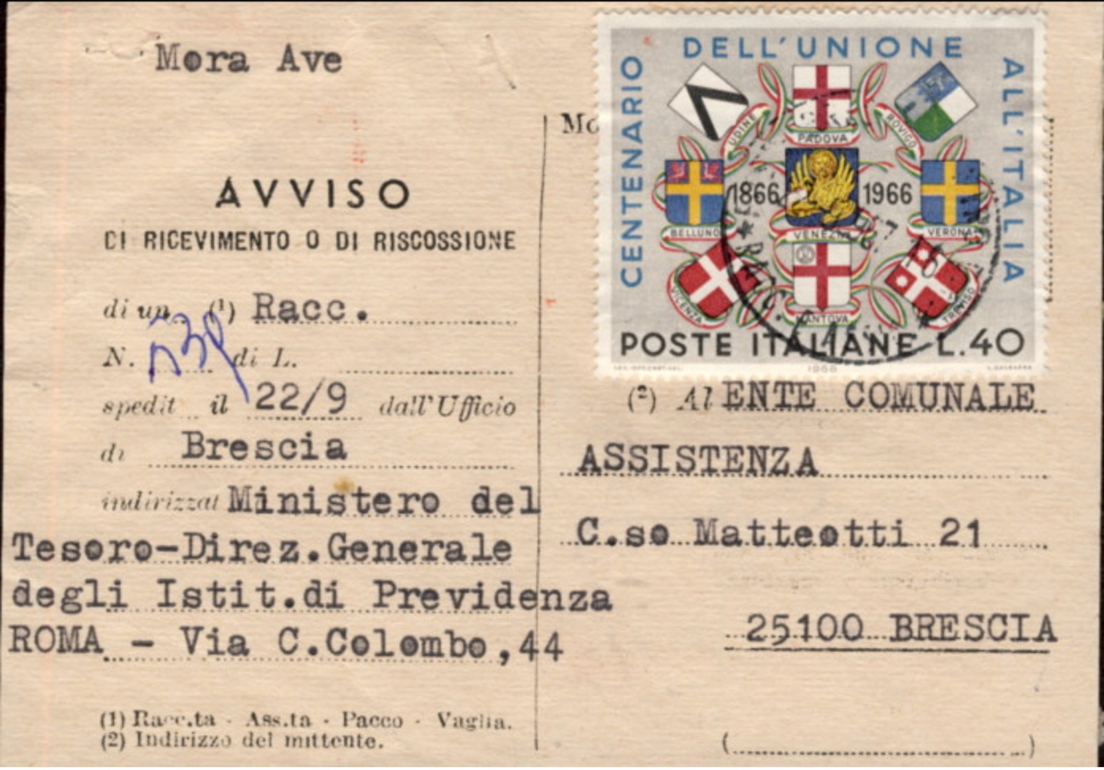 1967- Avviso Di Ricevimento Affrancato L.40 Centenario Dell'unione All'Italia Isolato Cat.Sassone Euro 40 - 1961-70: Storia Postale