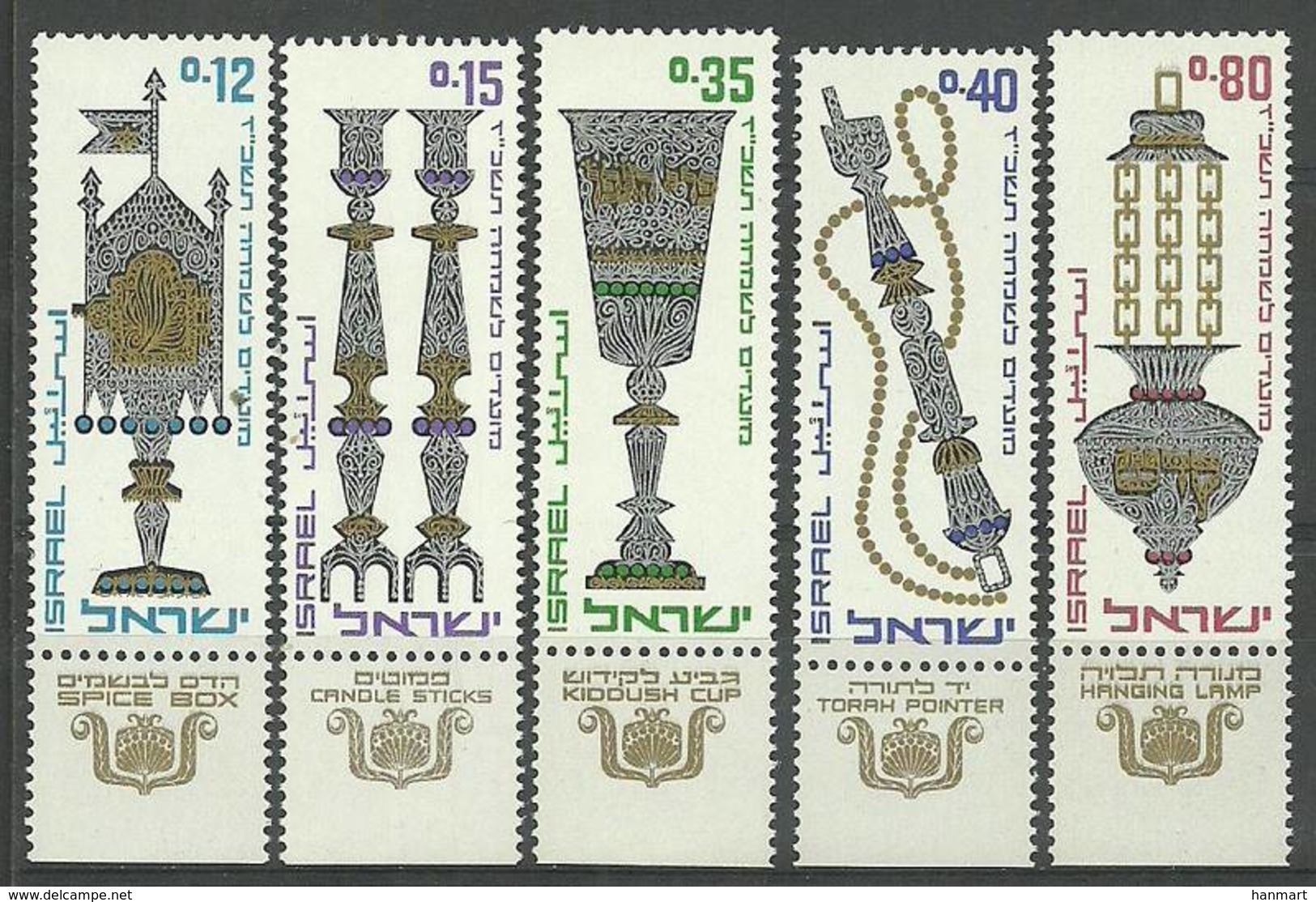 Israel 1966 Mi 366-370 MNH ( ZS10 ISR366-370 ) - Autres & Non Classés