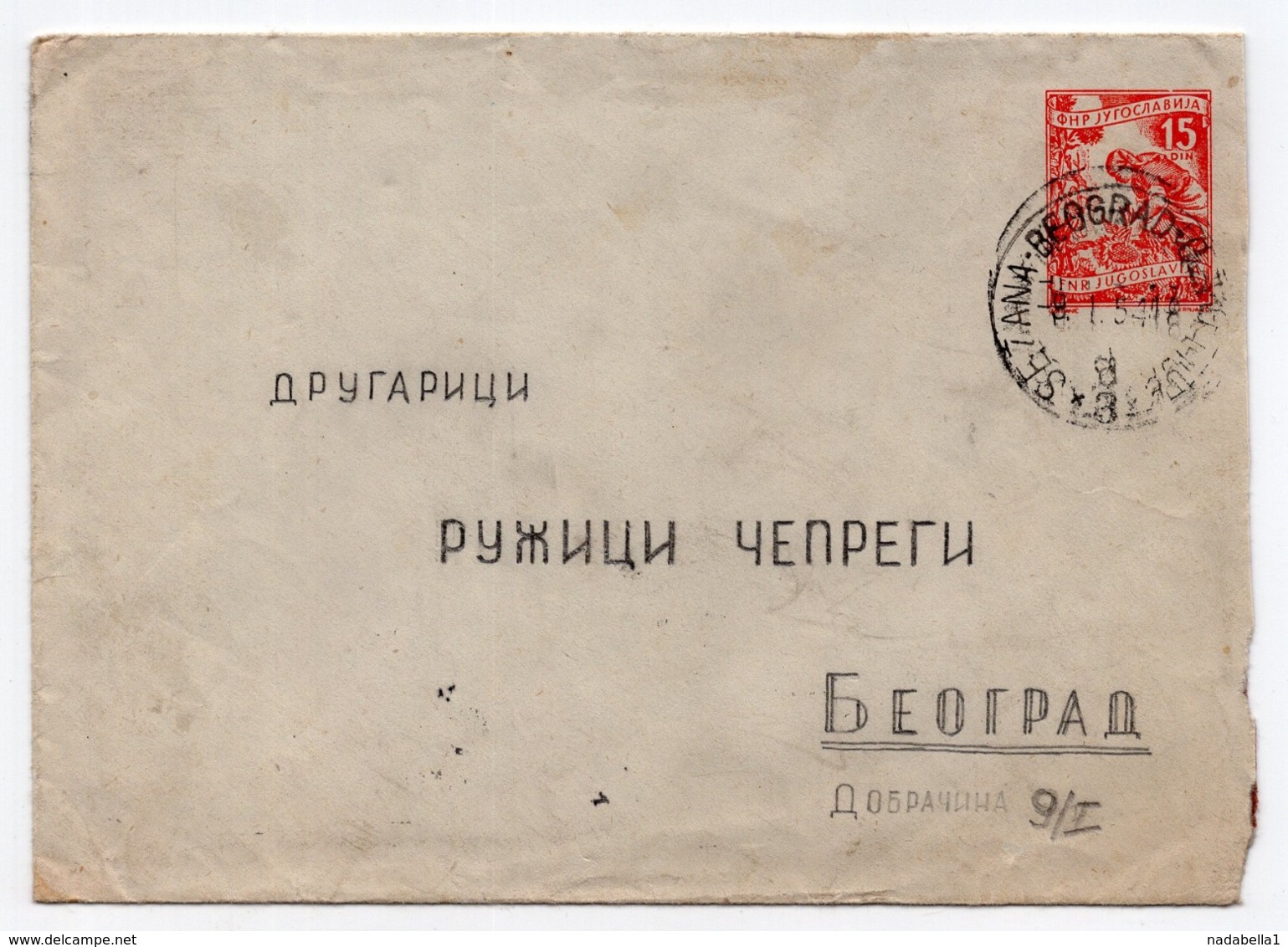 1954 YUGOSLAVIA, SLOVENIA, SEZANA-BEOGRAD-GEVGELIJA, TPO 3, STATIONERY COVER - Postal Stationery