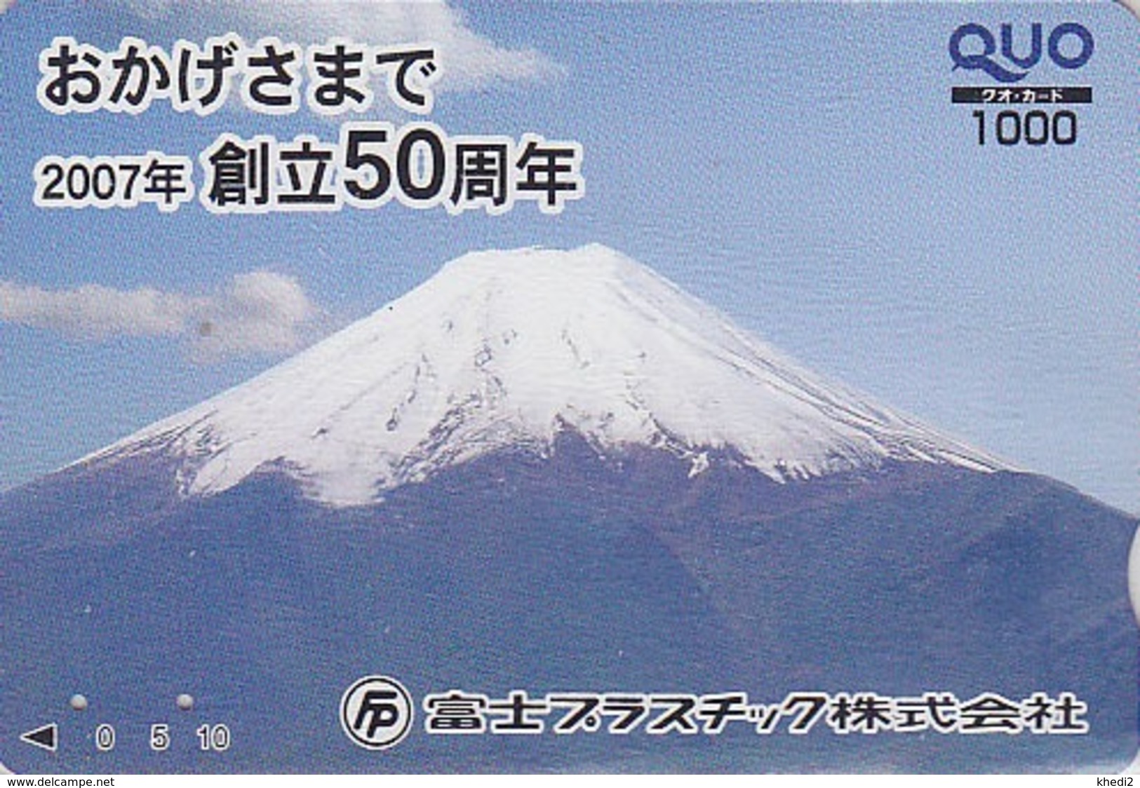 Rare Carte Prépayée Japon - VOLCAN Montagne MONT FUJI - VULCAN Mountain Japan Prepaid QUO Card - VULKAN Berg - 305 - Landschaften