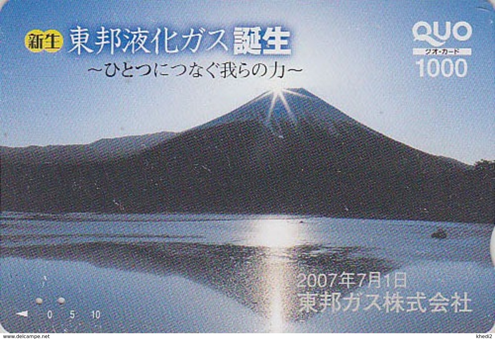 RARE Carte Prépayée Japon - VOLCAN Montagne MONT FUJI - VULCAN Japan Prepaid QUO Card - VULKAN Berg  - 308 - Landschaften