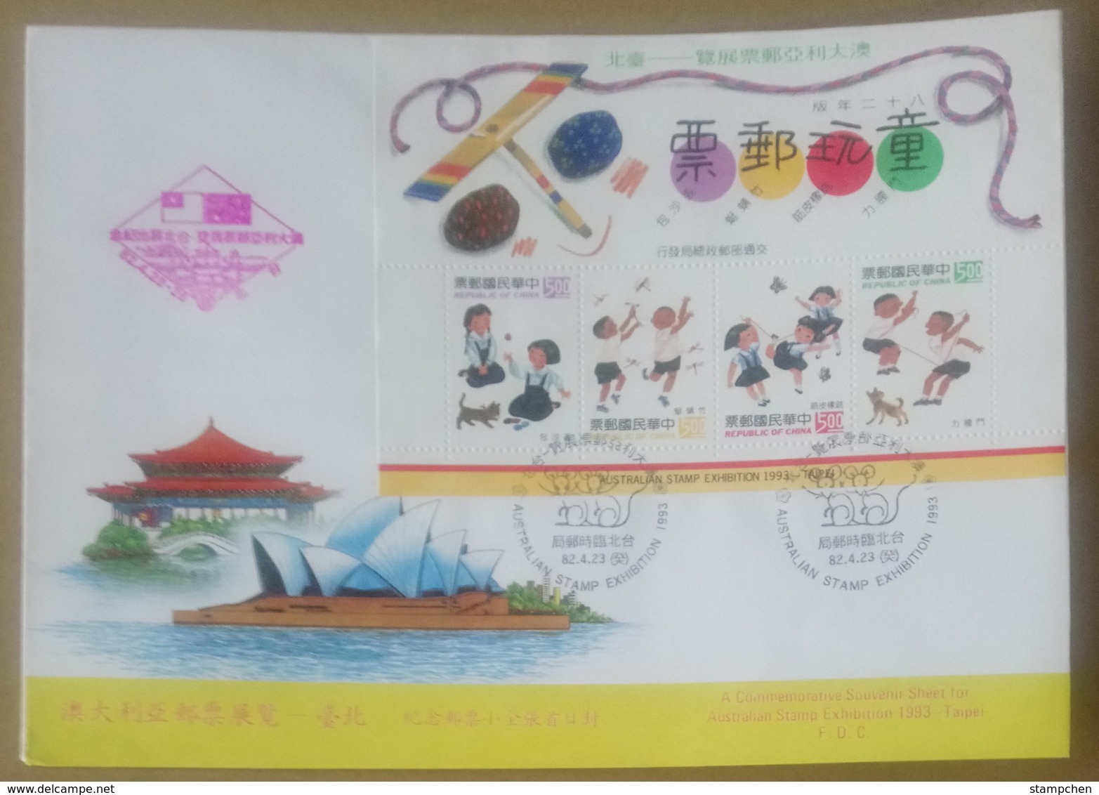 FDC Taiwan 1993 Toy Stamps S/s- Australian- Dueling Rubber Band Bamboo Sandbag Dragonfly Butterfly Cat Dog - FDC