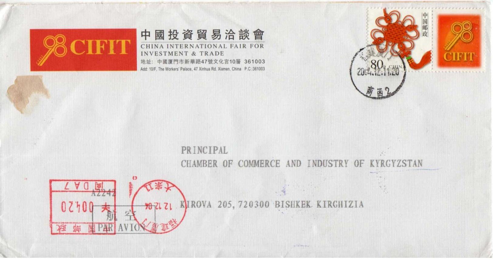 Mail: China - Kyrgyz Republic, 2004. - Lettres & Documents