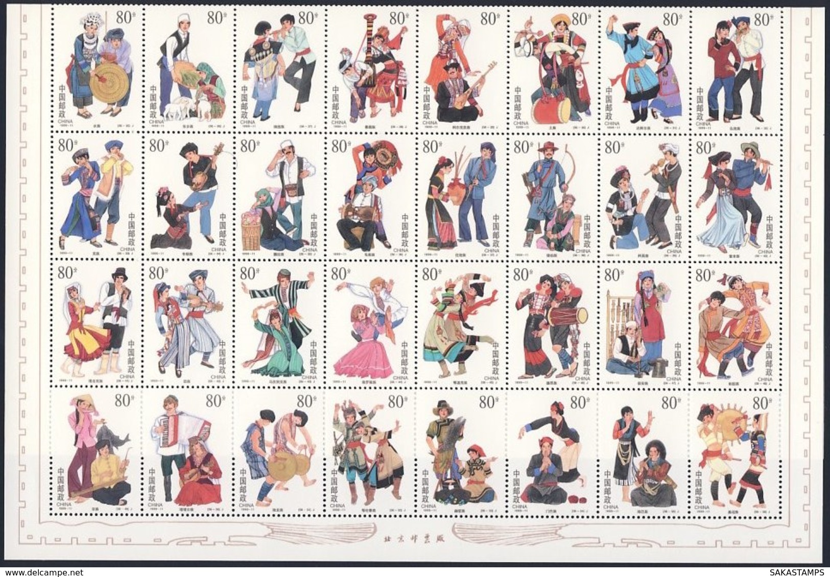 1999-(MNH=**) China PRC Cina Intero Foglio 56 Valori "Unity Of Ethinc Groups Marking The 50th Anniversary Of The Foundin - Unused Stamps
