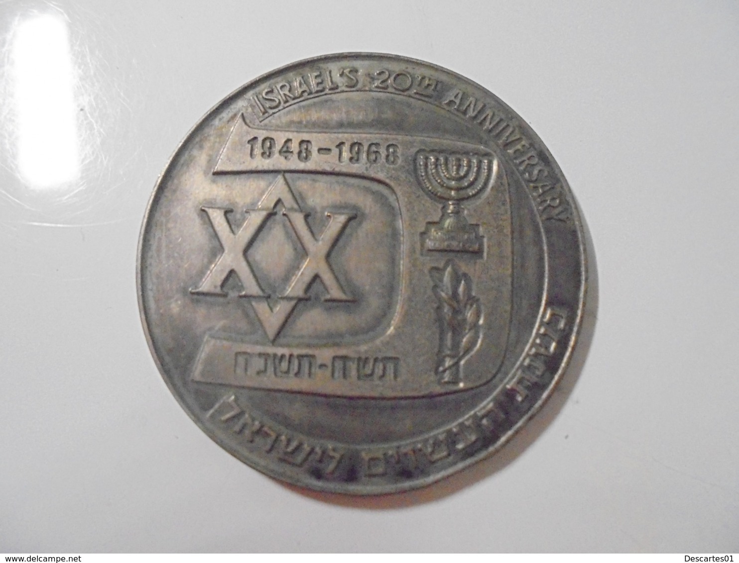 MEDAILLE 20 EME ANNIVERSAIRE D'ISRAEL 1948 1968 - Andere & Zonder Classificatie