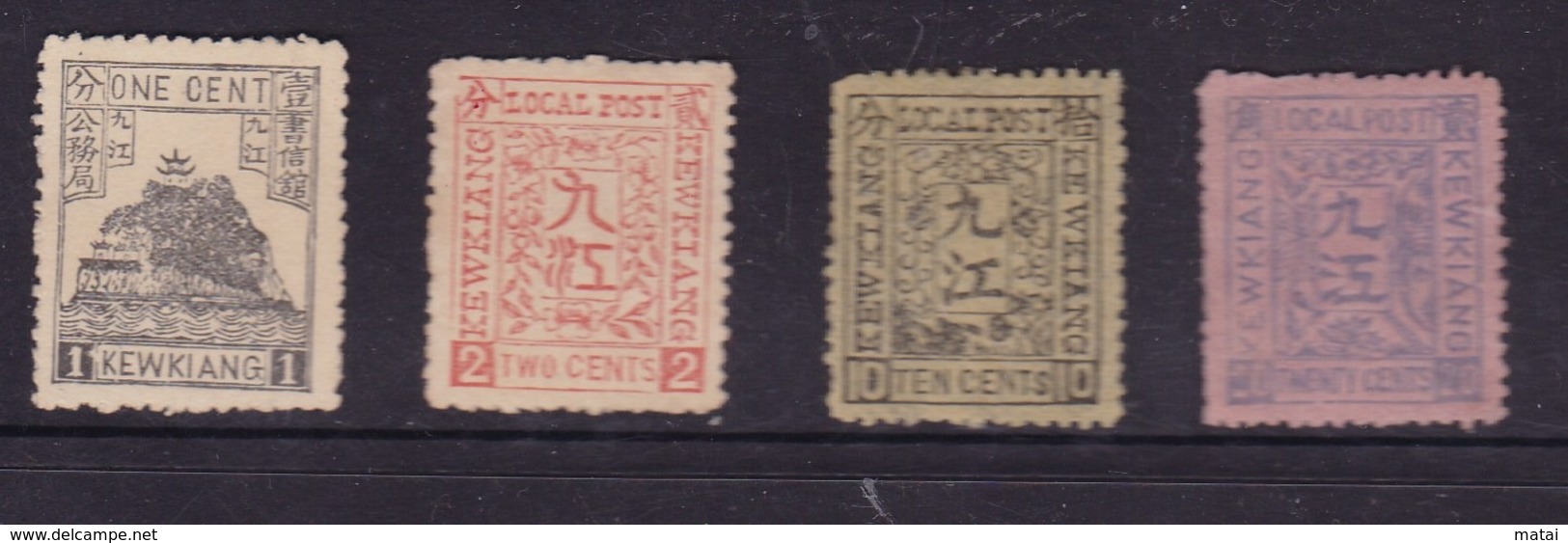 CHINA  CHINE CINA   九江邮票  Jiujiang Stamp - Nuovi