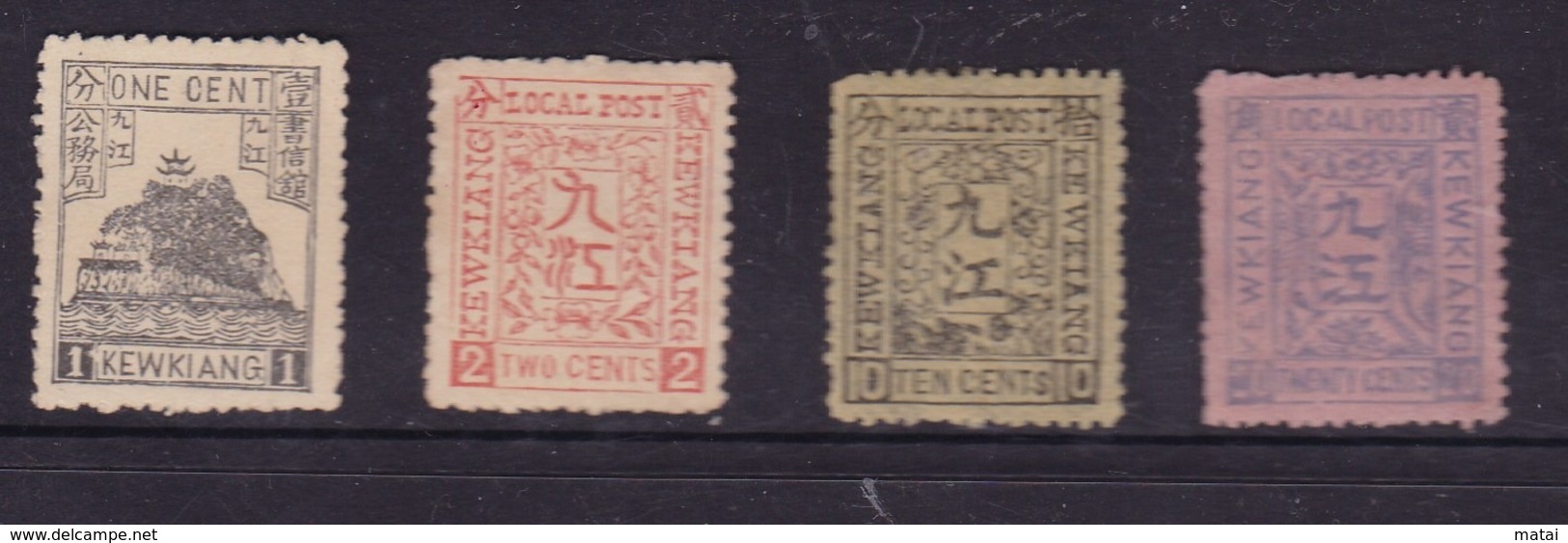 CHINA  CHINE CINA   九江邮票  Jiujiang Stamp - Neufs
