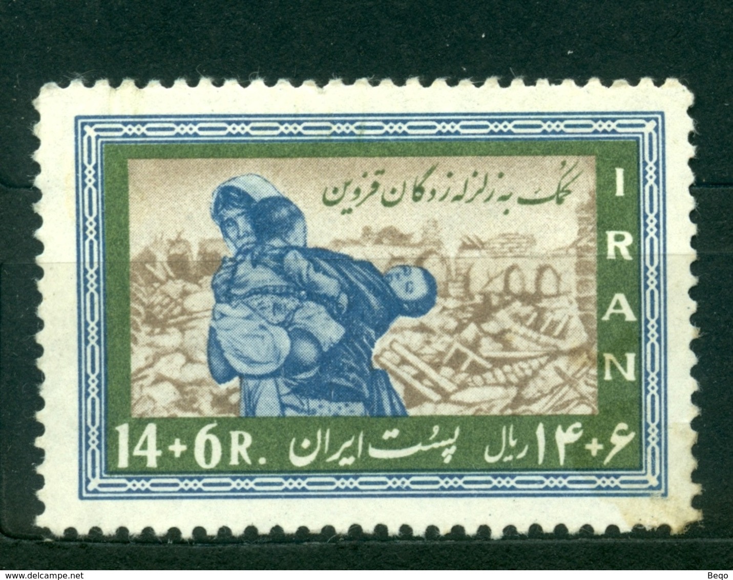 Iran 1963, Survivors Of The Kazvin Earthquake, SEMI-POSTAL, SC# B36, MNH Ref1635 - Iran