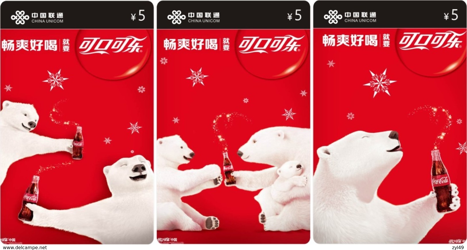 C04325 China Phone Cards Coca Cola 209pcs - Alimentación