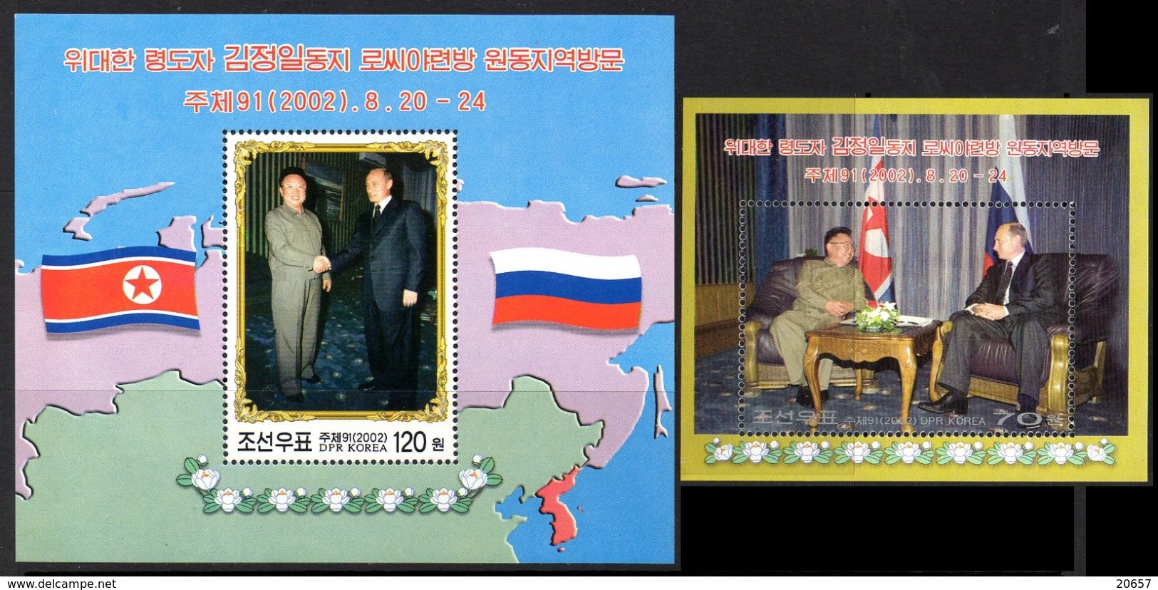 Corée Nord DPR Korea Bf 426/27 Russia , Vladimir Poutine, Présidents - Autres & Non Classés