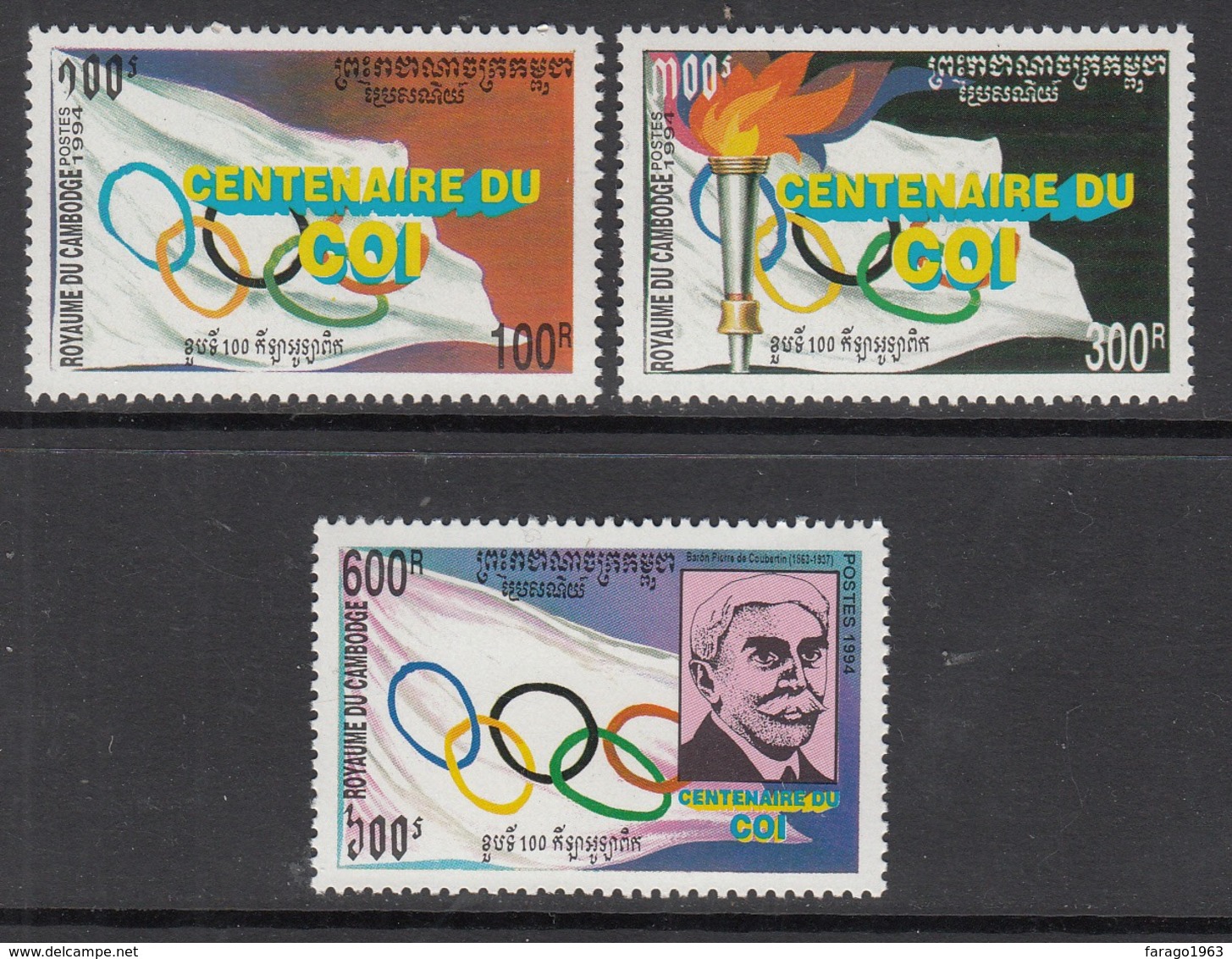 1994 Cambodia Olympics Committee IOC Complete Set Of 3  MNH - Cambodia