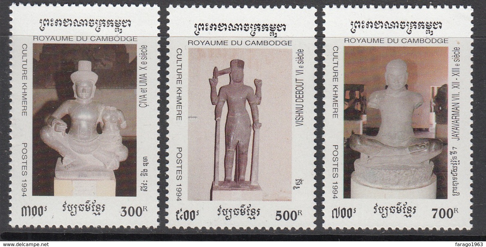 1994 Cambodia Khmer Statues Art Culture Complete Set Of 3 MNH - Cambodia