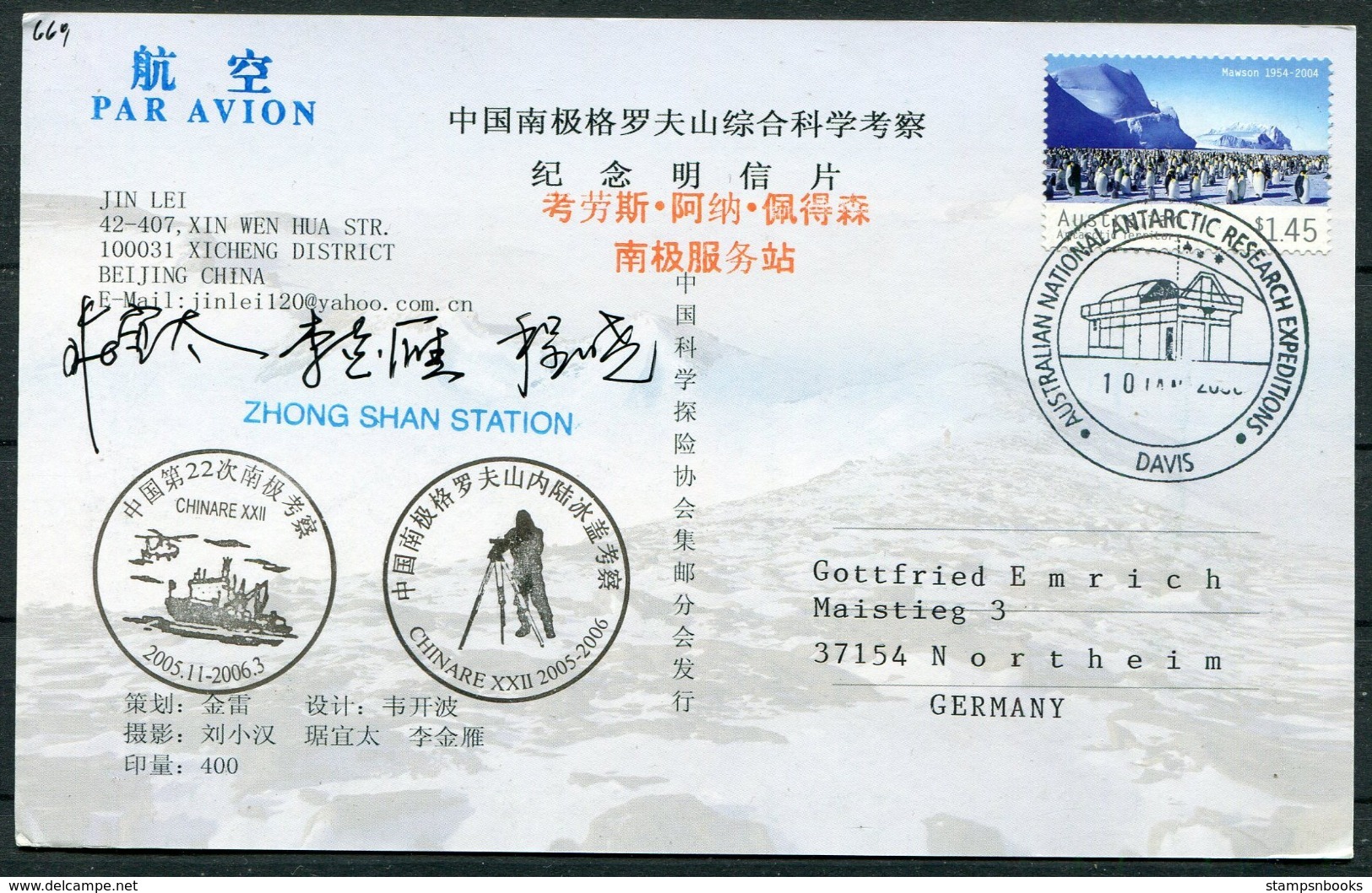 2005 Australia Antarctica A.A.T. Polar Postcard China CHINARE Expedition, Zhong Shan Research Station. Signed Ship Davis - Antarctic Expeditions