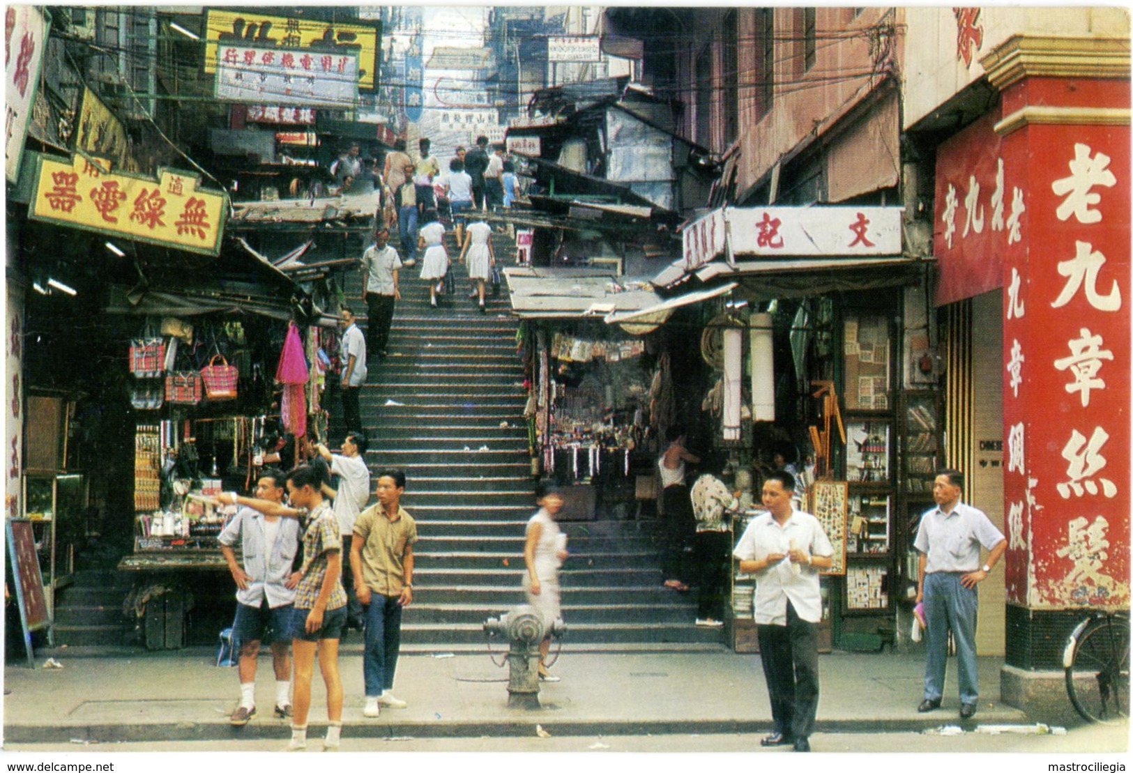 CHINA  CINA  HONG KONG  Street Scene '70 - China (Hong Kong)