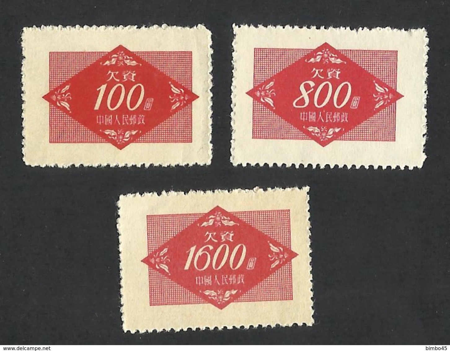 CHINA--POSTAGE DUE--PORTOMARKEN--1954--Mint No Gum - Postage Due