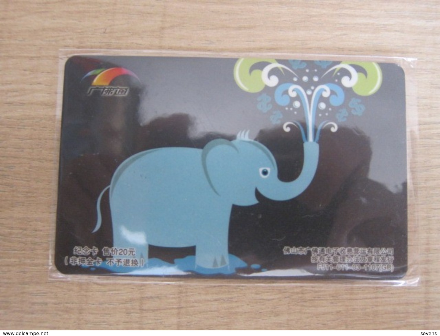 Guangzhou City Transport Card, Elephant - China