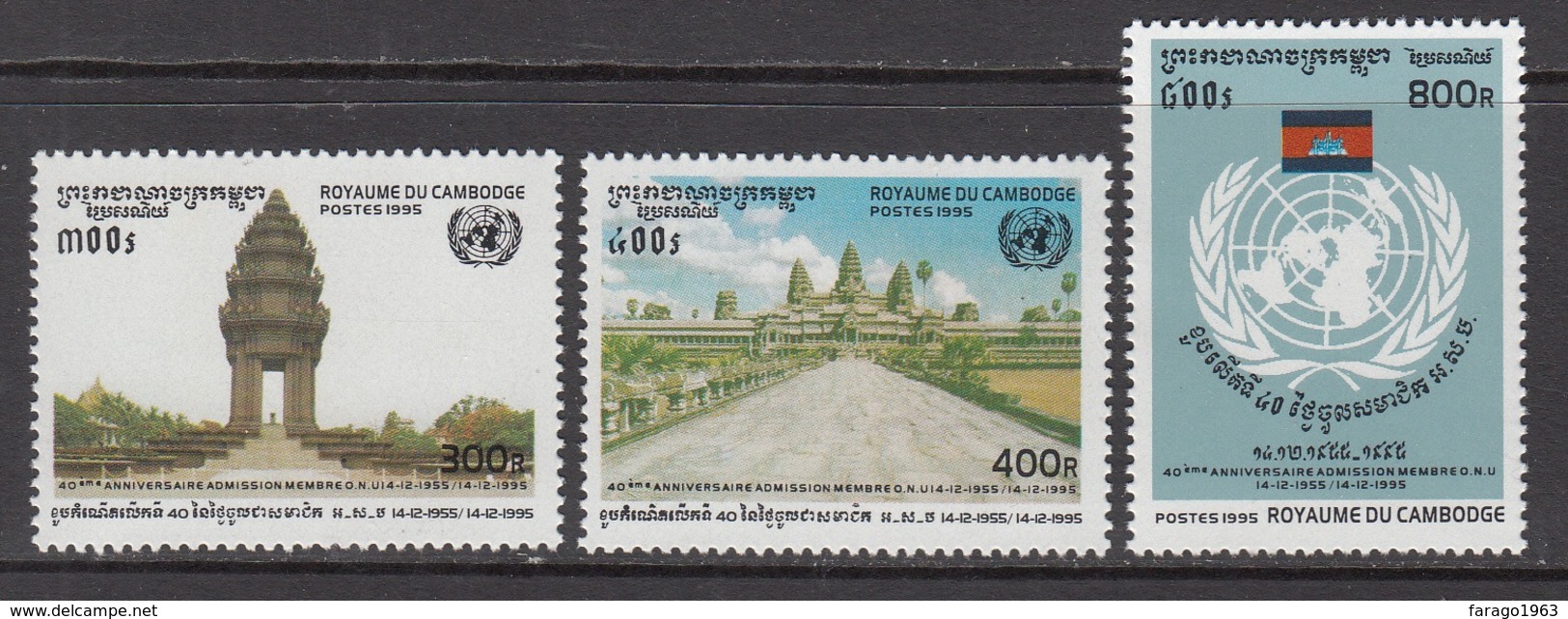 1995 Cambodia UN United Nations Flags  Complete Set Of 3 MNH - Cambodia