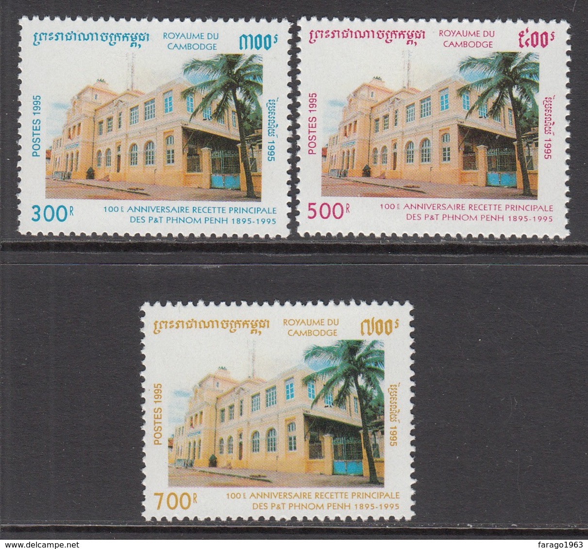 1995 Cambodia Post Office Architecture Complete Set Of 3 MNH - Cambodia