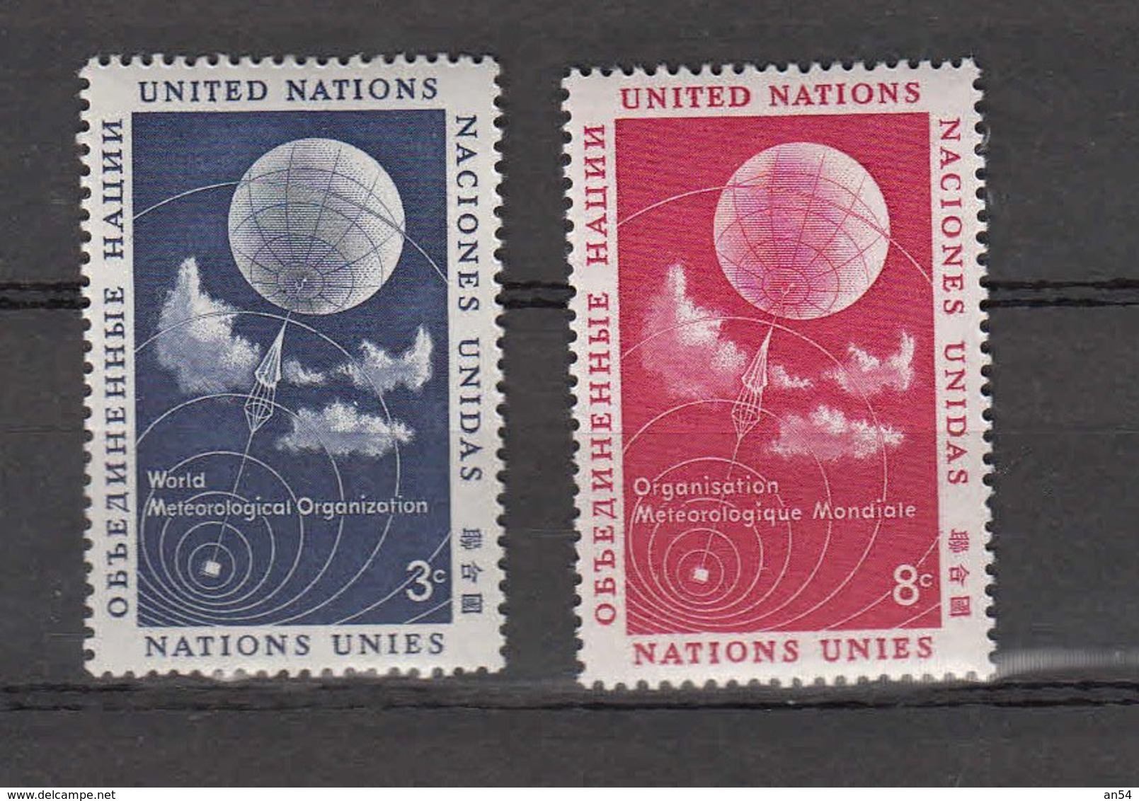 NATIONS  UNIES  NEW-YORK  1957      N° 48 à 55     NEUFS**   CATALOGUE YVERT&TELLIER - Neufs