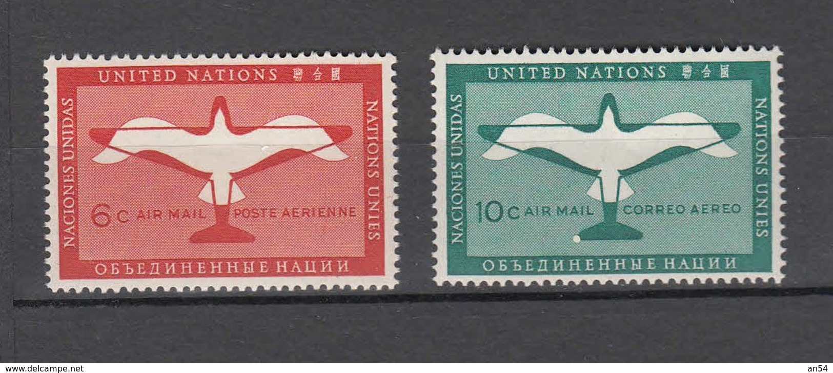 NATIONS  UNIES  NEW-YORK  PA   1951-59      N°1 à 7      NEUFS**   CATALOGUE YVERT&TELLIER - Poste Aérienne