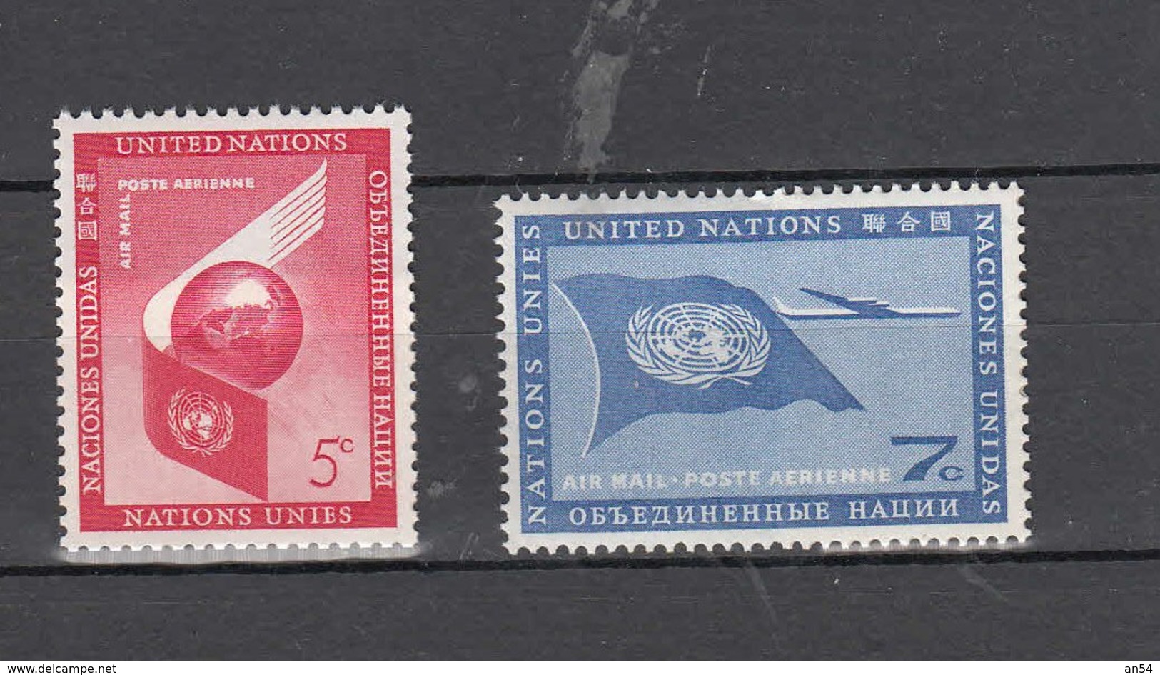 NATIONS  UNIES  NEW-YORK  PA   1951-59      N°1 à 7      NEUFS**   CATALOGUE YVERT&TELLIER - Posta Aerea