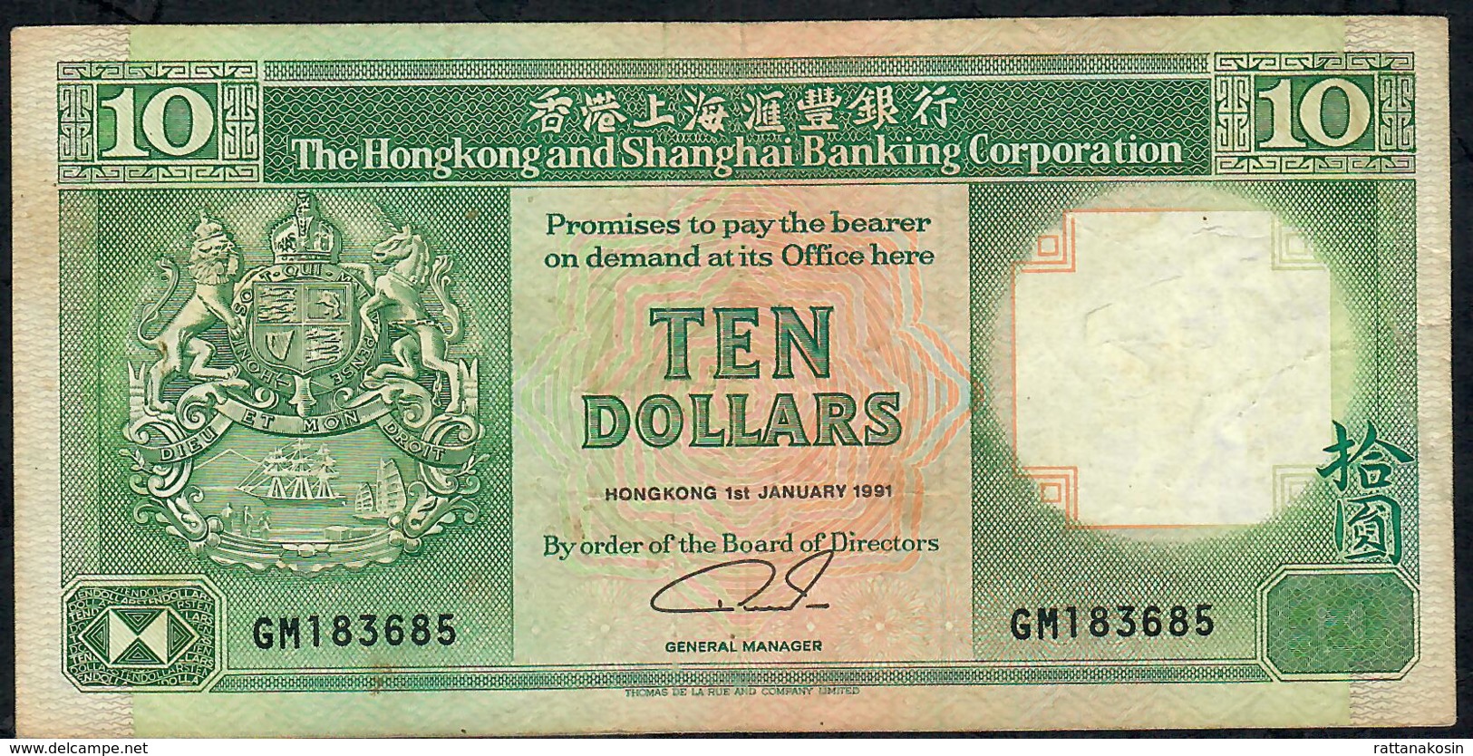 HONG-KONG P191c 10 DOLLARS 1.1.1991  #GM   VF NO P.h. - Hong Kong