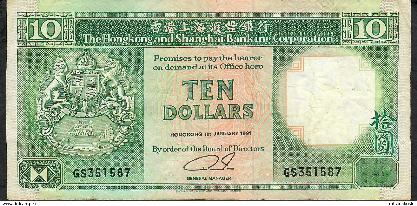 HONG-KONG P191c 10 DOLLARS 1.1.1991  #GS   VF NO P.h. - Hong Kong