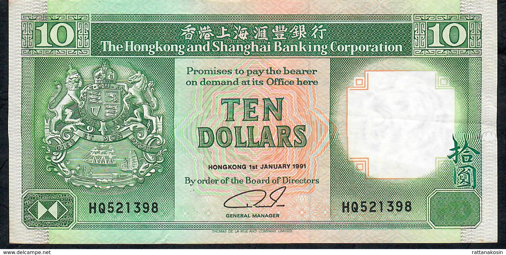 HONG-KONG P191c 10 DOLLARS 1.1.1991  #HQ   VF NO P.h. - Hong Kong