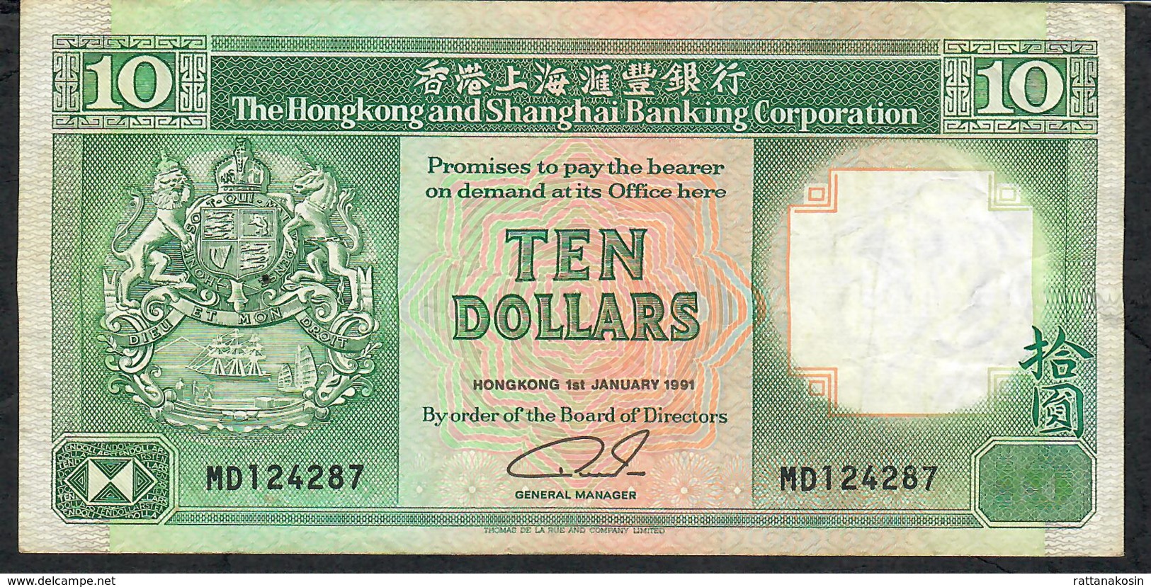 HONG-KONG P191c 10 DOLLARS 1.1.1991  #MD   VF NO P.h. - Hong Kong