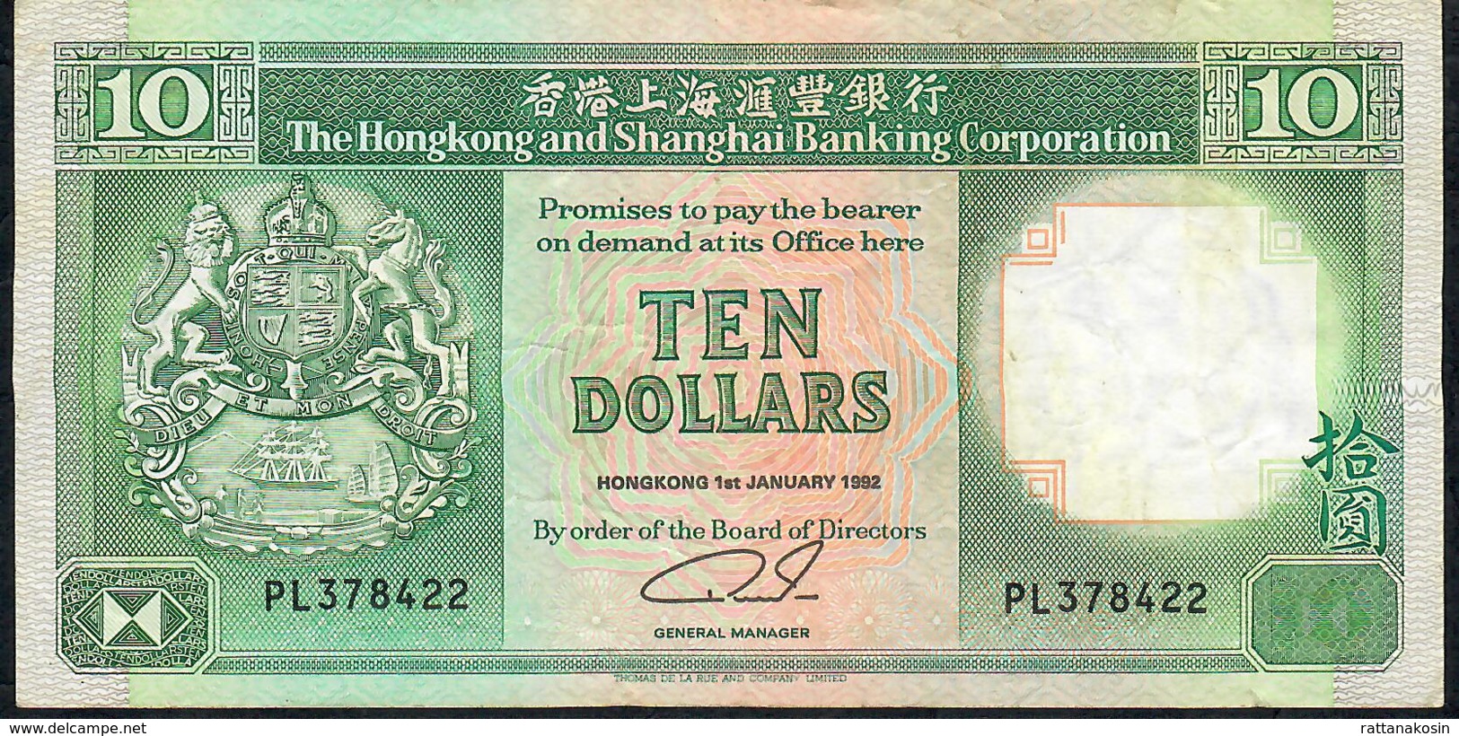 HONG-KONG P191c 10 DOLLARS 1.1.1992  #PL   VF NO P.h. - Hongkong